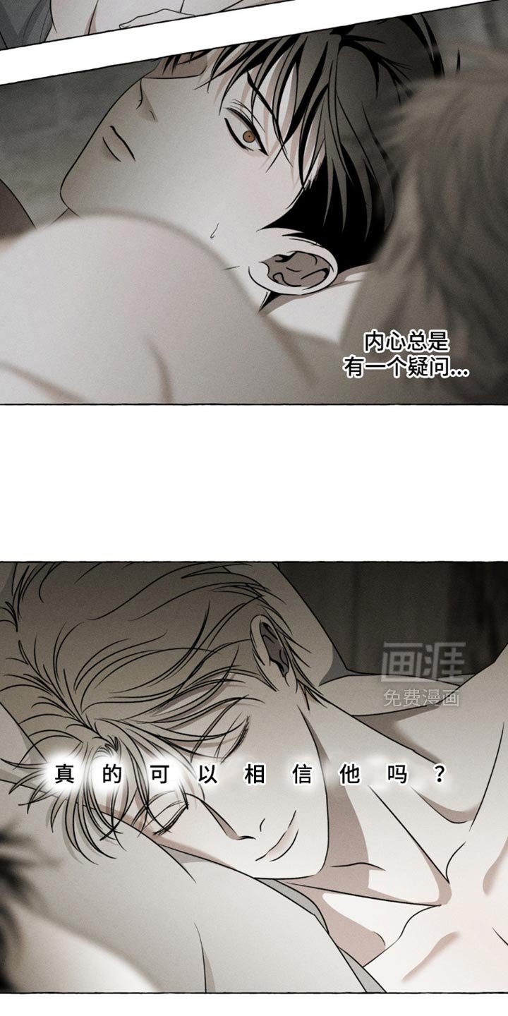 第32章：充满酒气