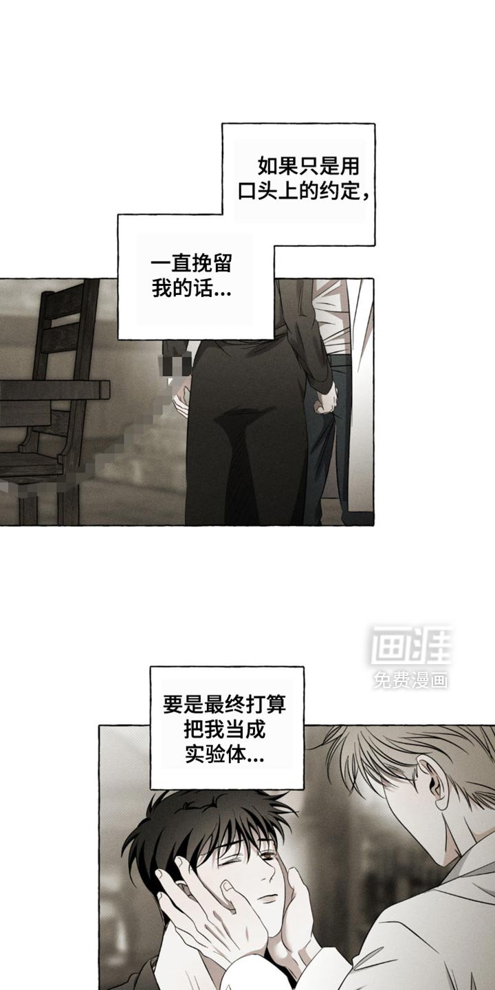 第32章：充满酒气