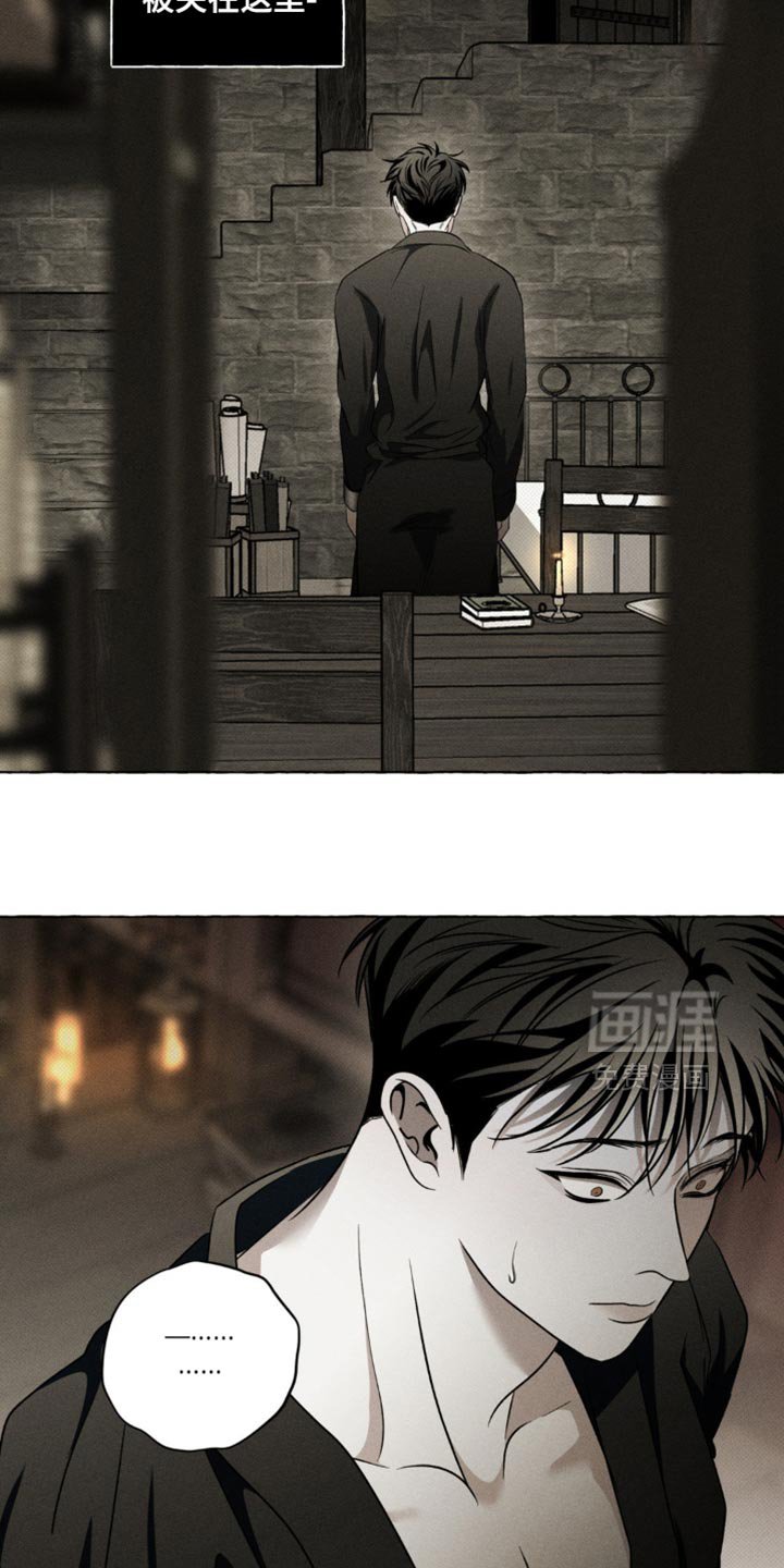 第32章：充满酒气