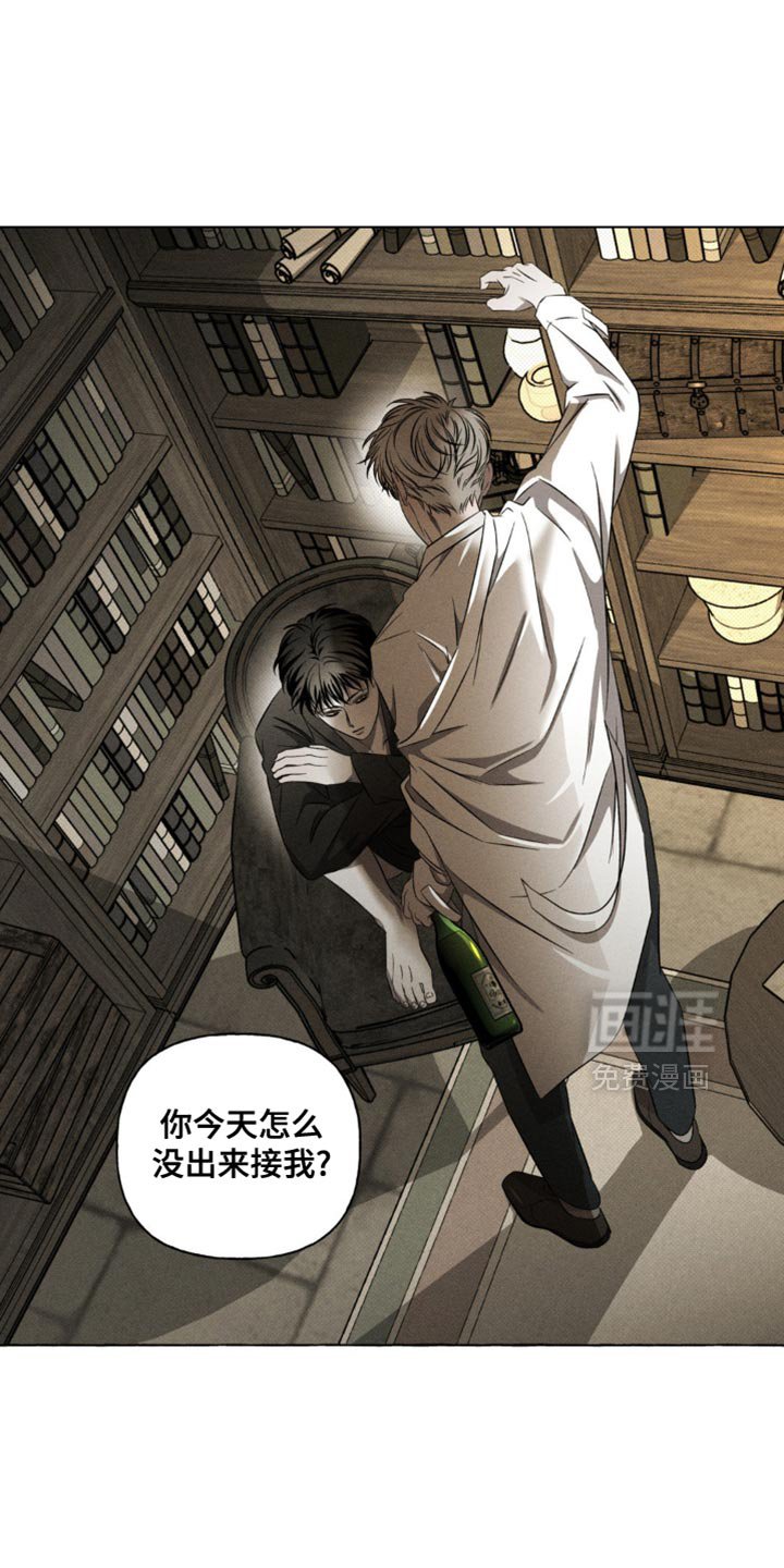 第33章：我是你的狗吗