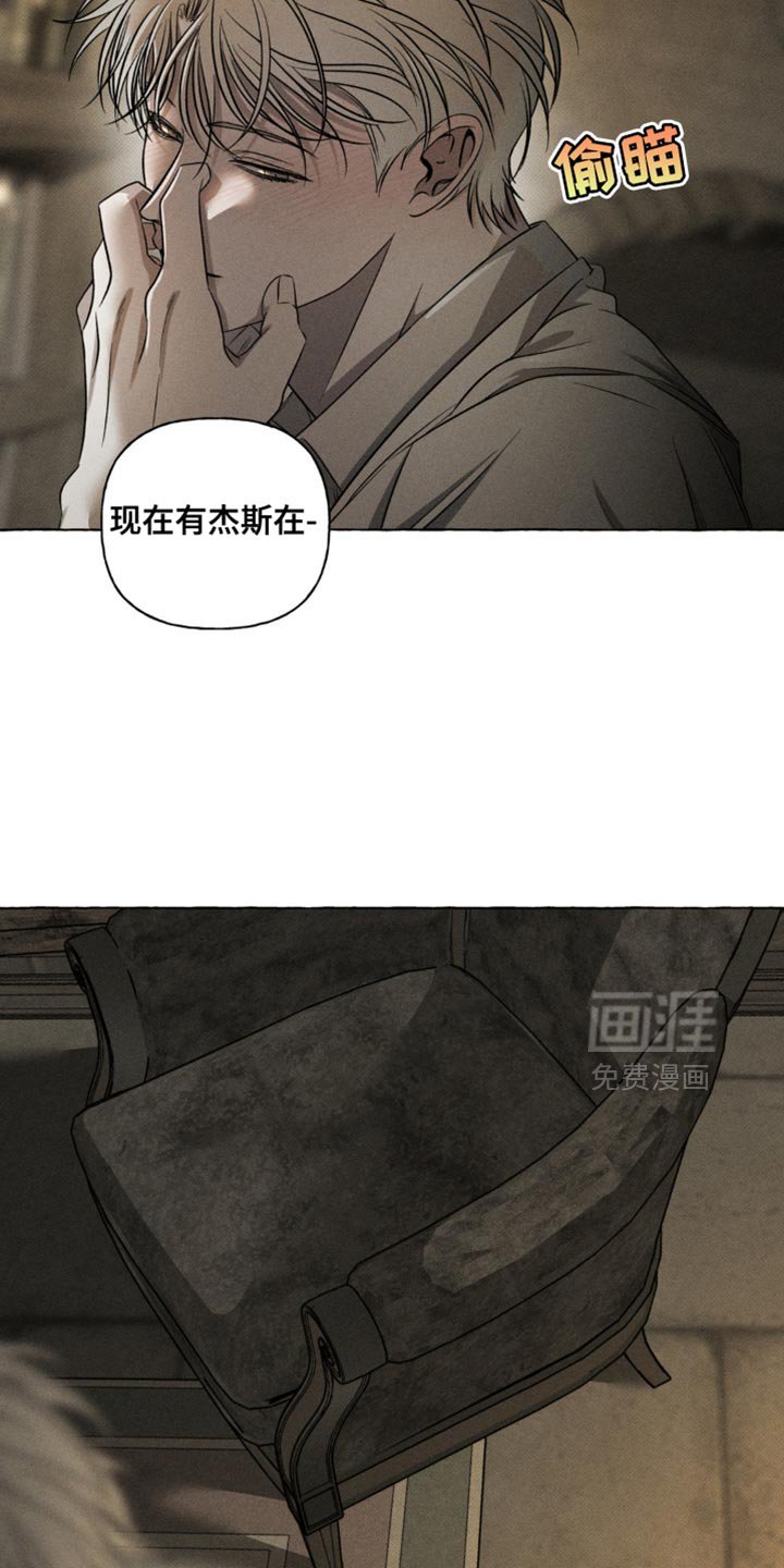 第33章：我是你的狗吗