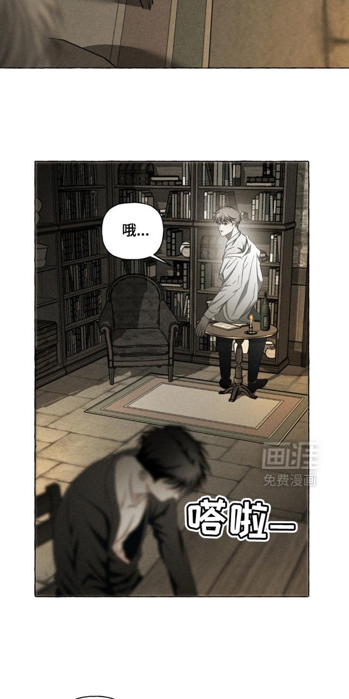 第33章：我是你的狗吗