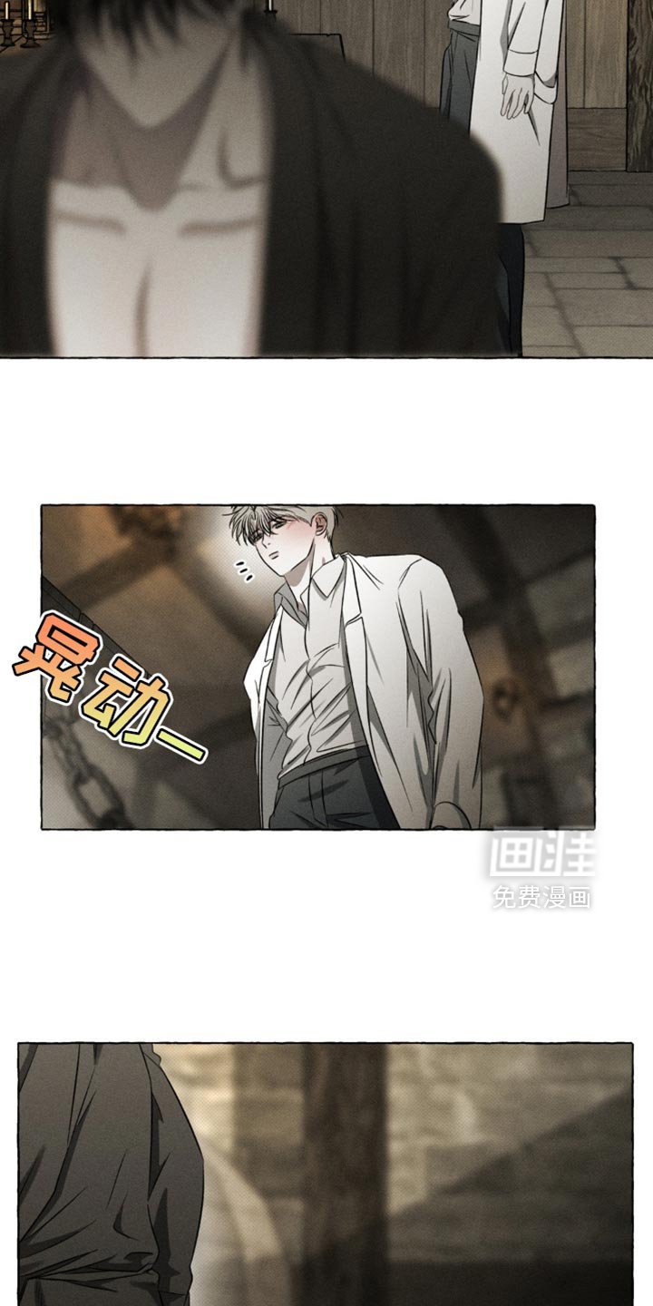 第33章：我是你的狗吗