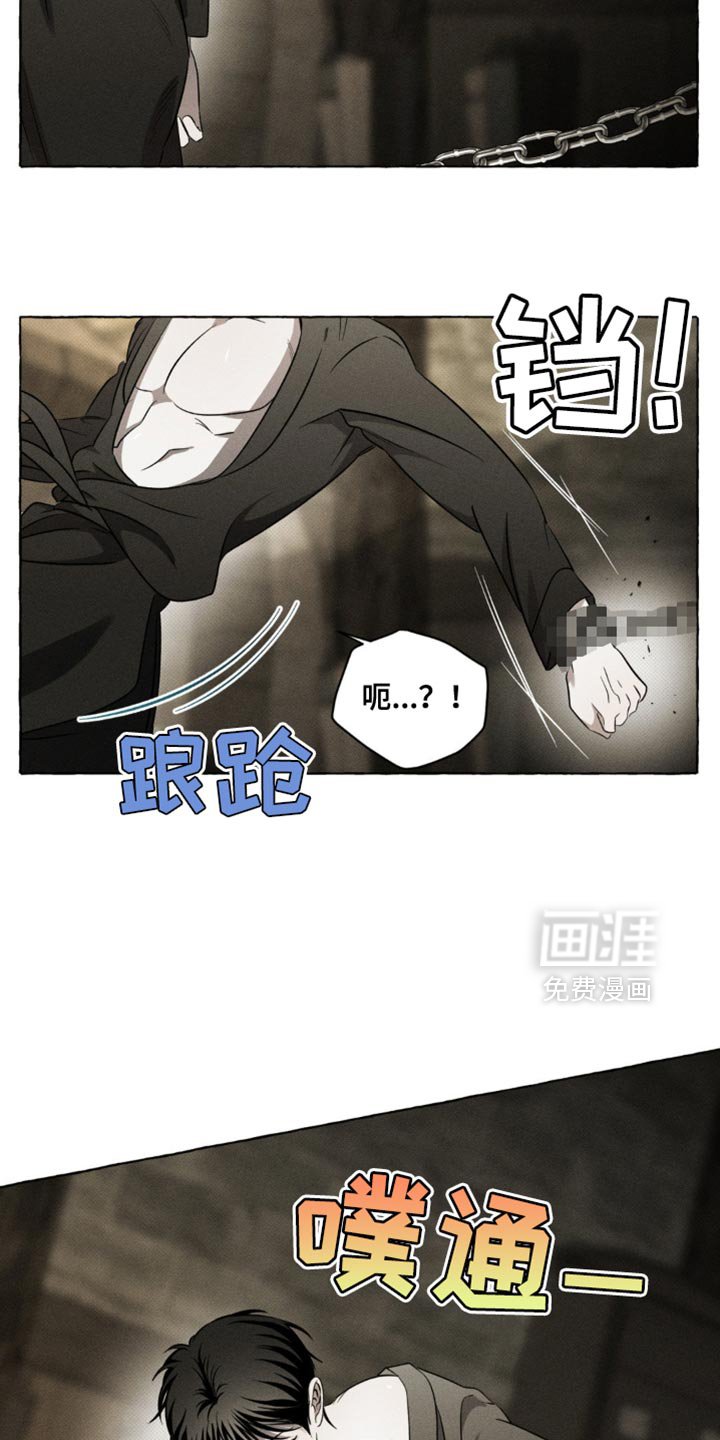第33章：我是你的狗吗