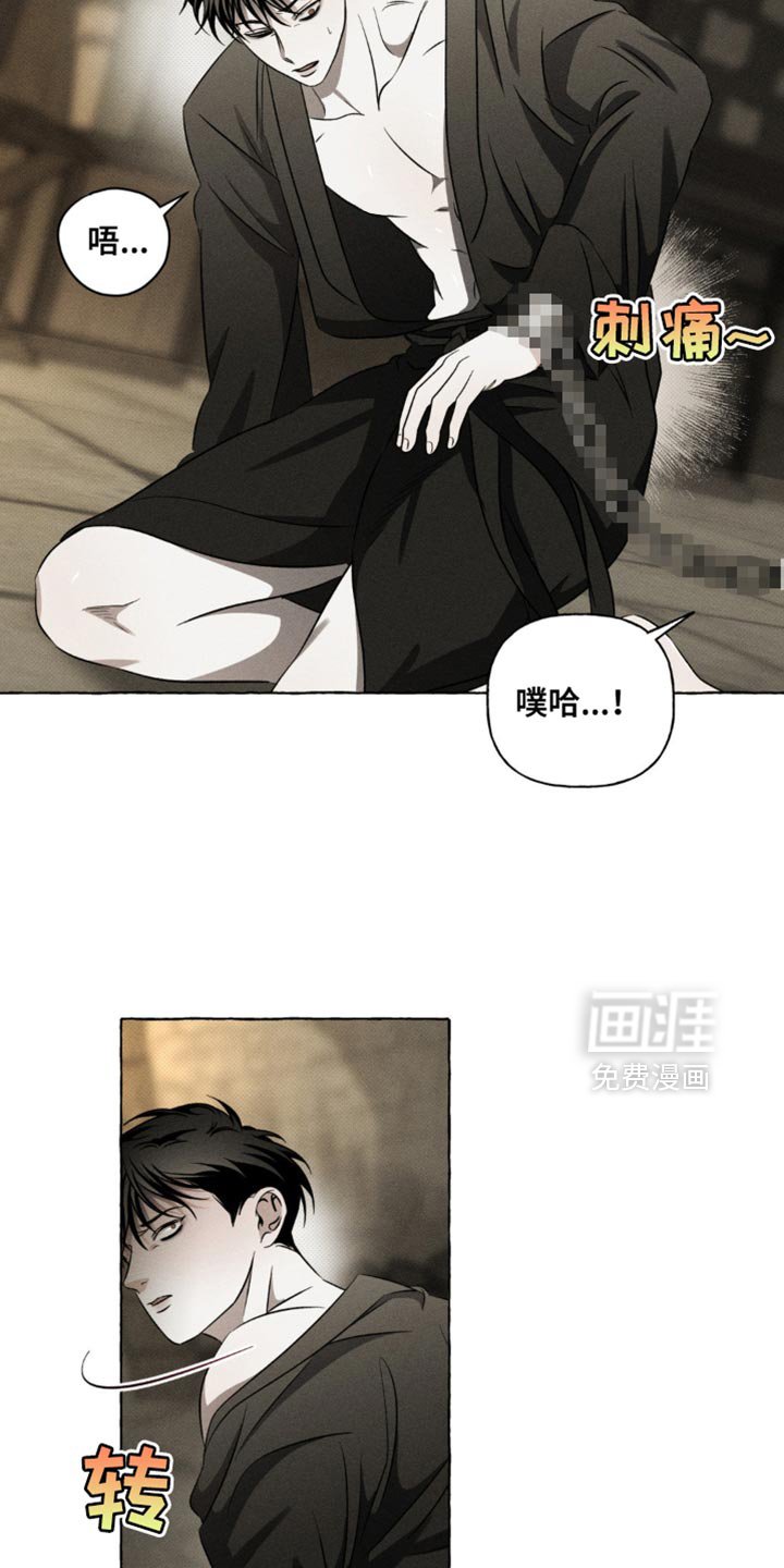 第33章：我是你的狗吗