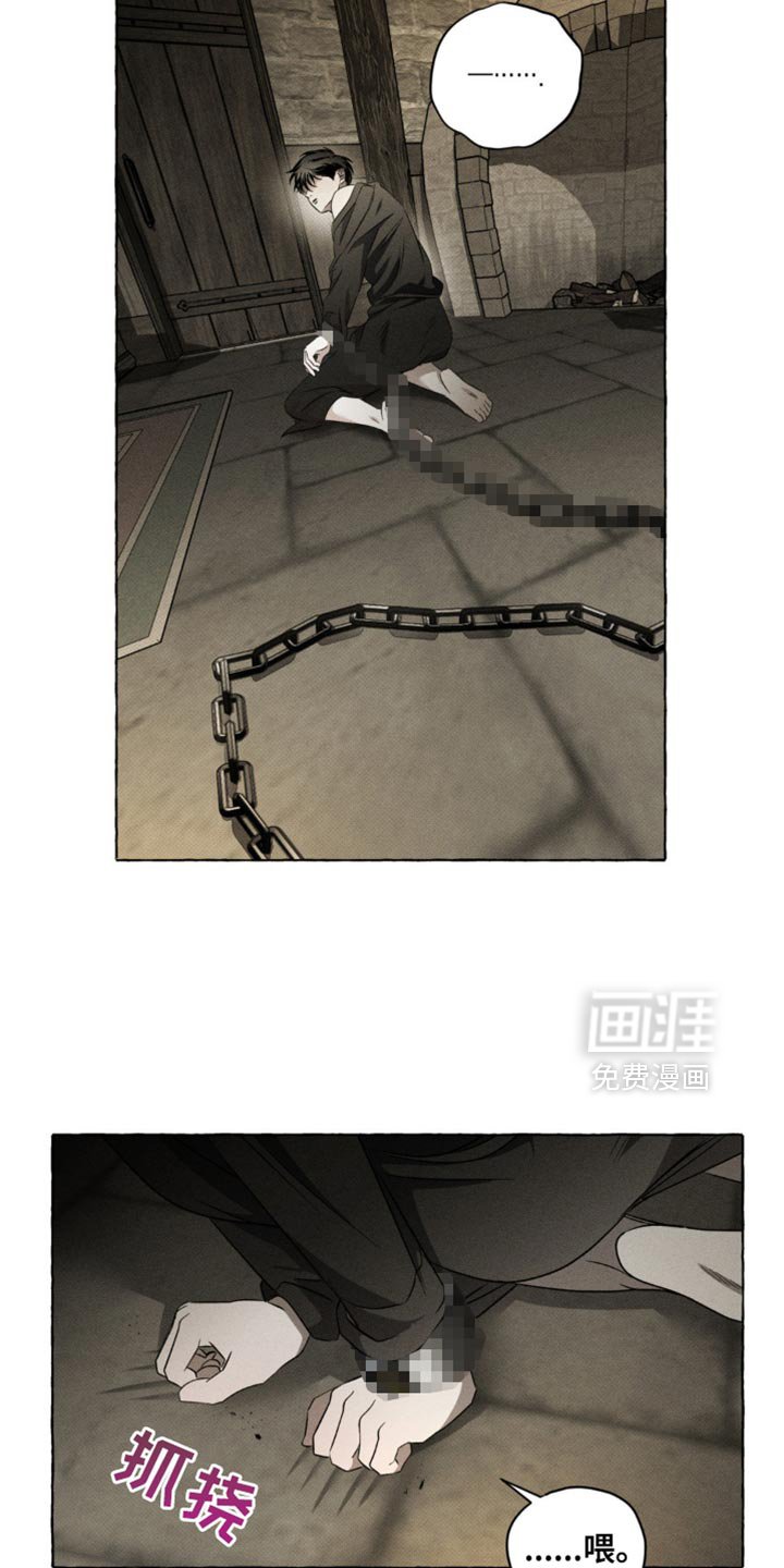 第33章：我是你的狗吗