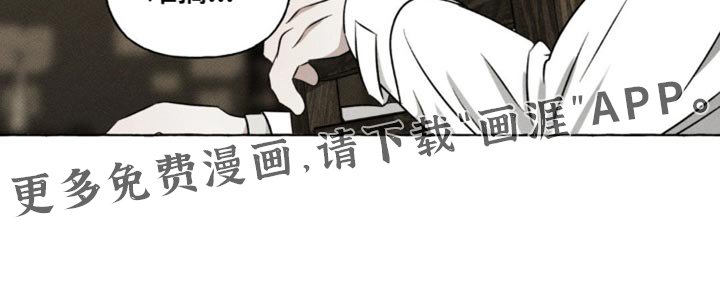 第33章：我是你的狗吗