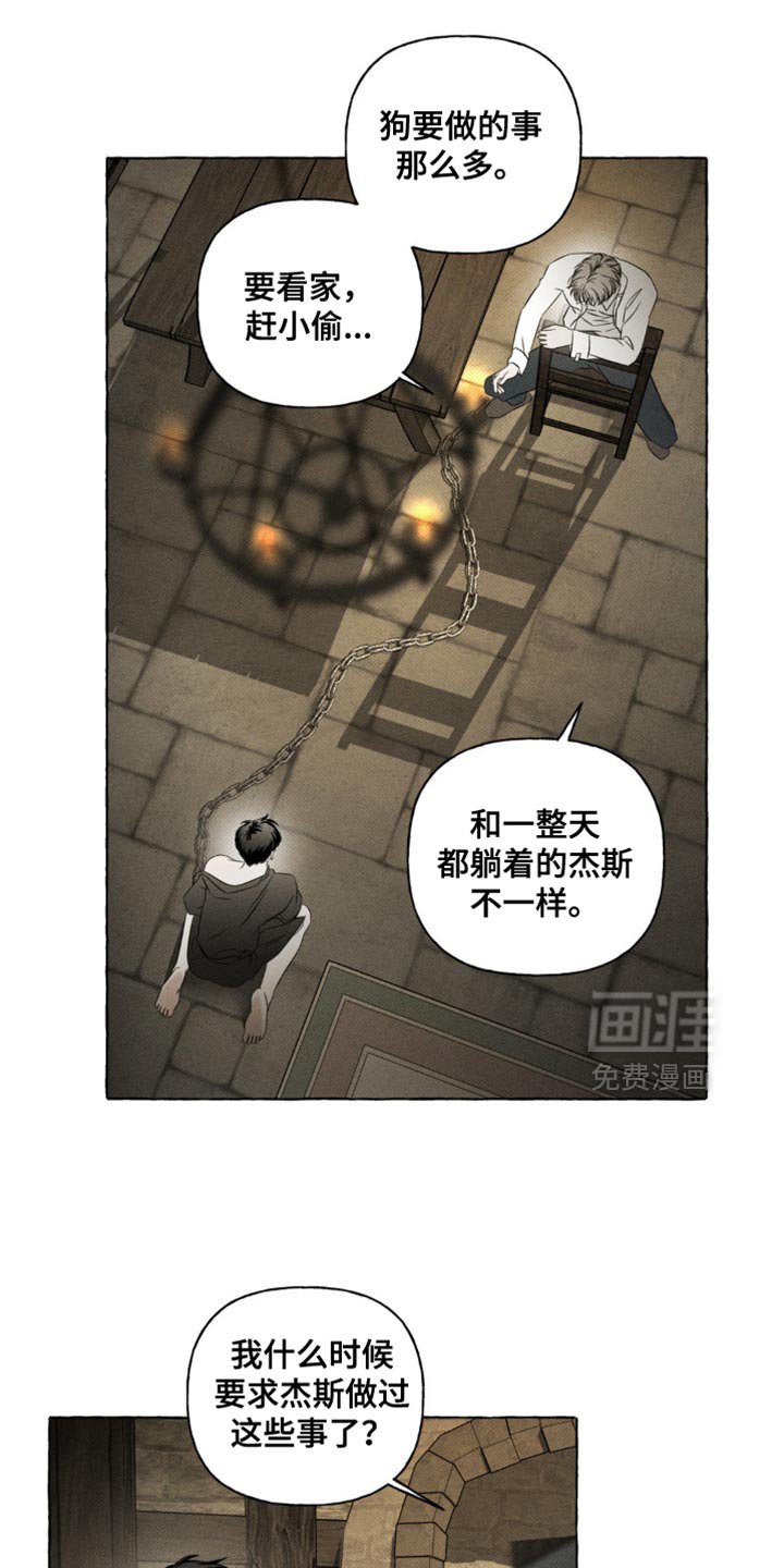 第34章：我尽早回来
