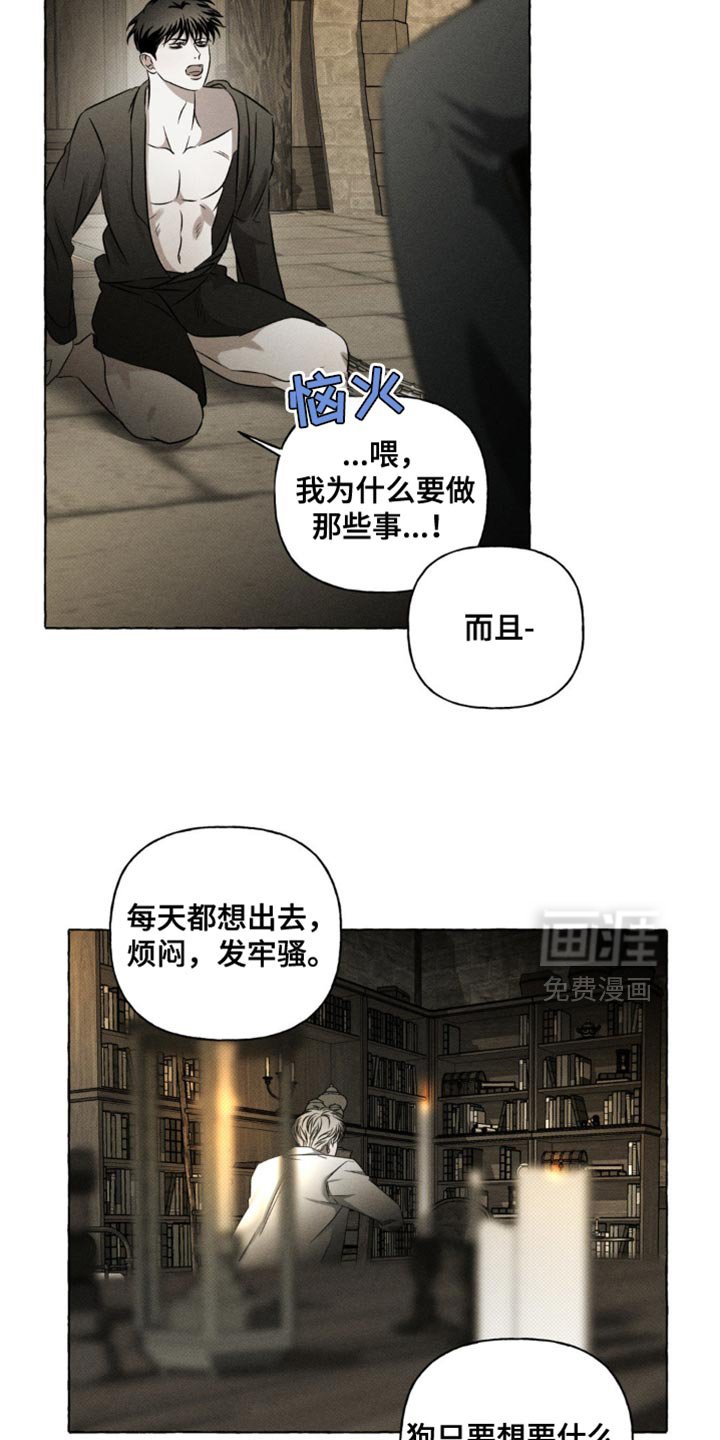 第34章：我尽早回来