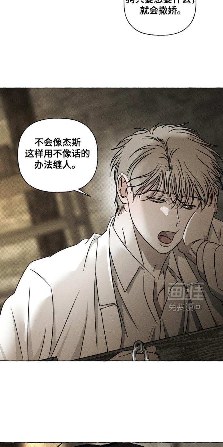 第34章：我尽早回来