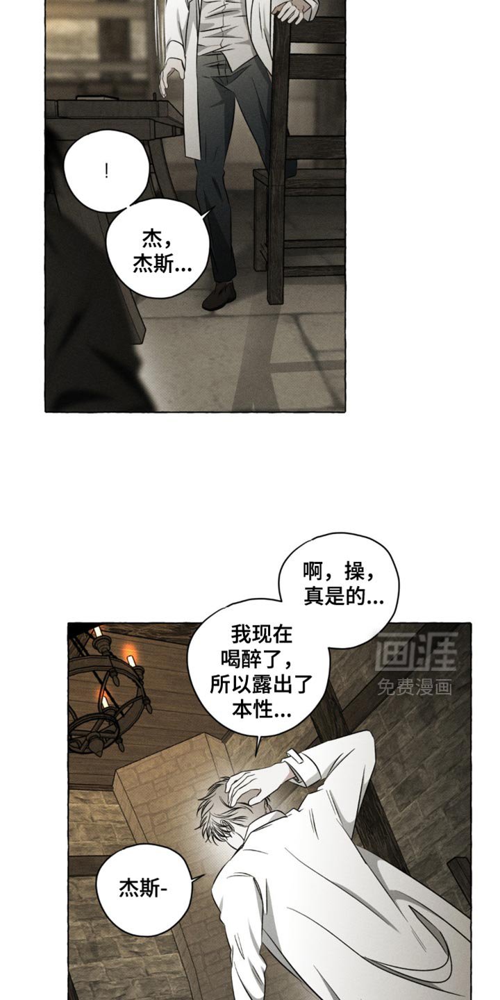 第34章：我尽早回来