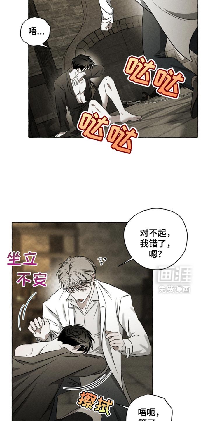 第34章：我尽早回来