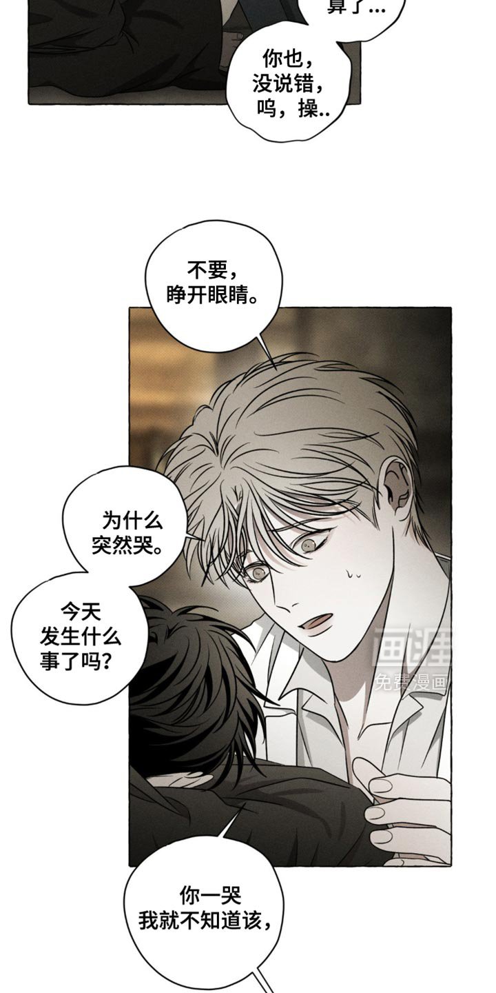 第34章：我尽早回来