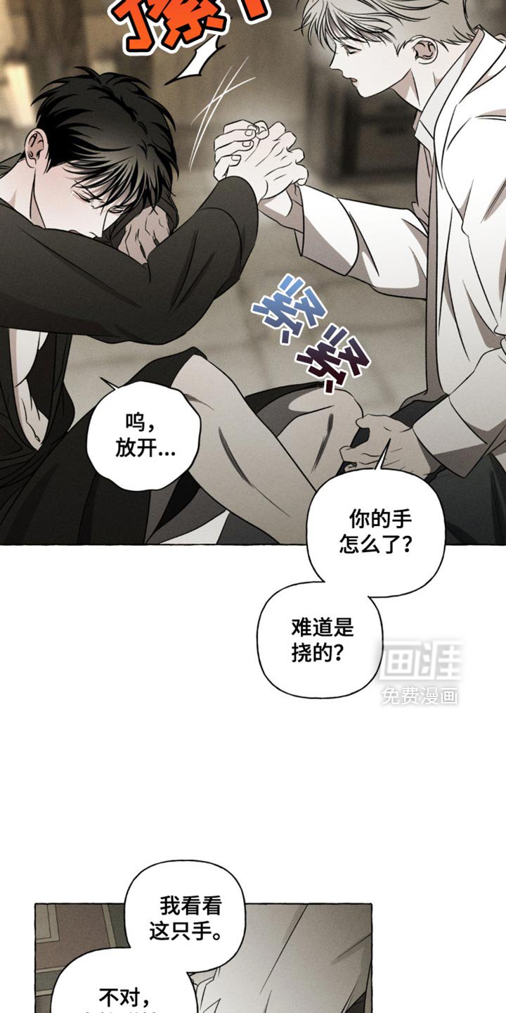 第34章：我尽早回来