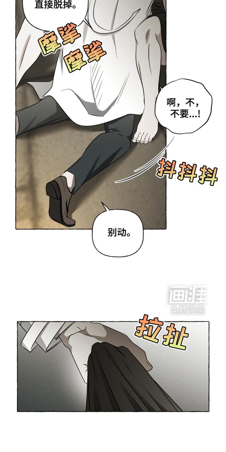 第34章：我尽早回来
