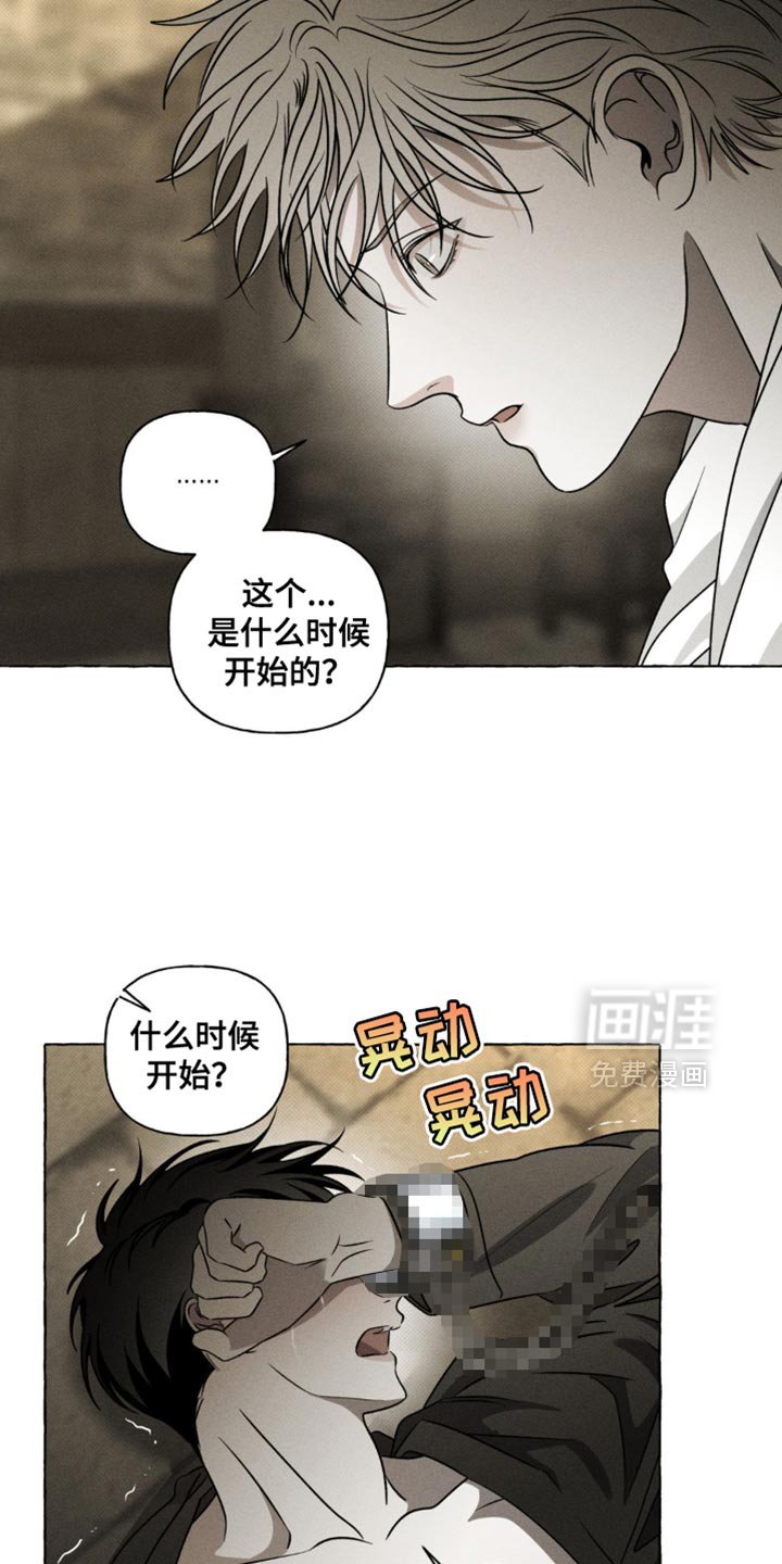 第34章：我尽早回来