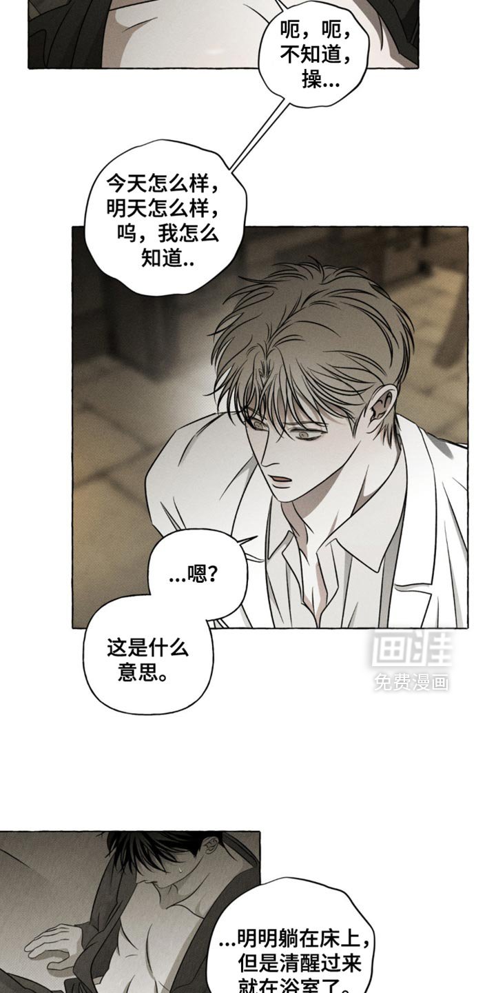 第34章：我尽早回来