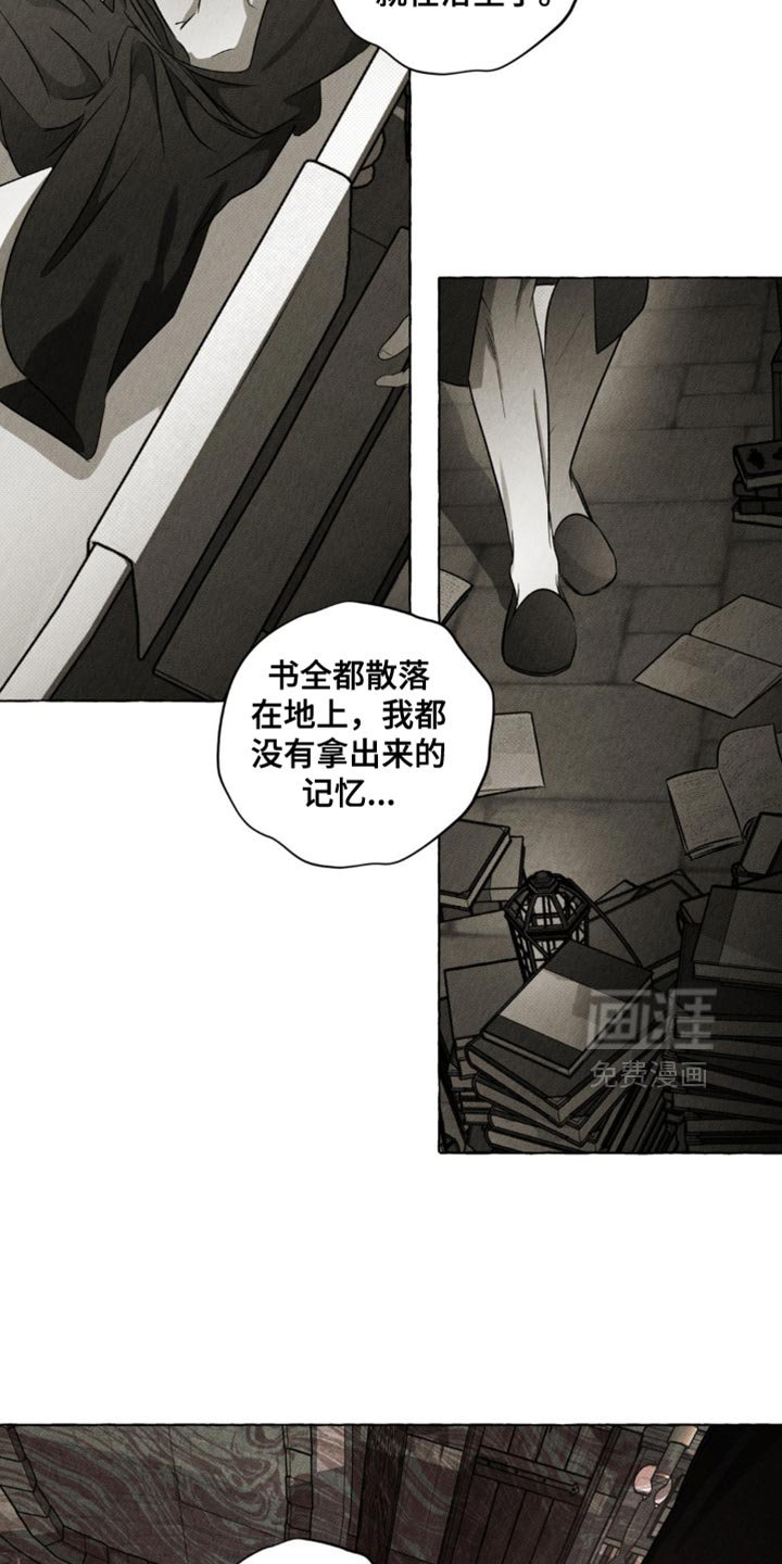 第34章：我尽早回来