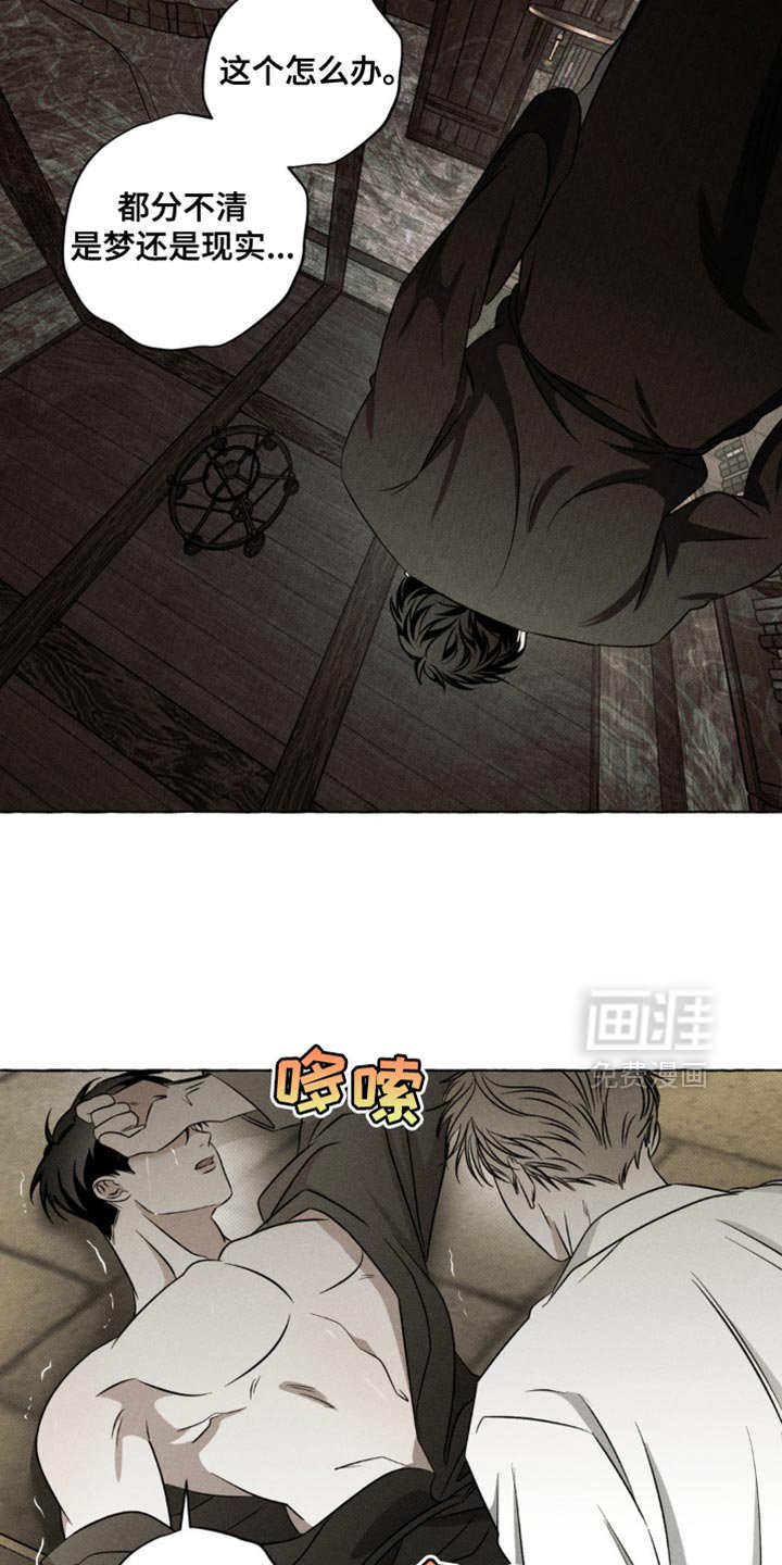 第34章：我尽早回来