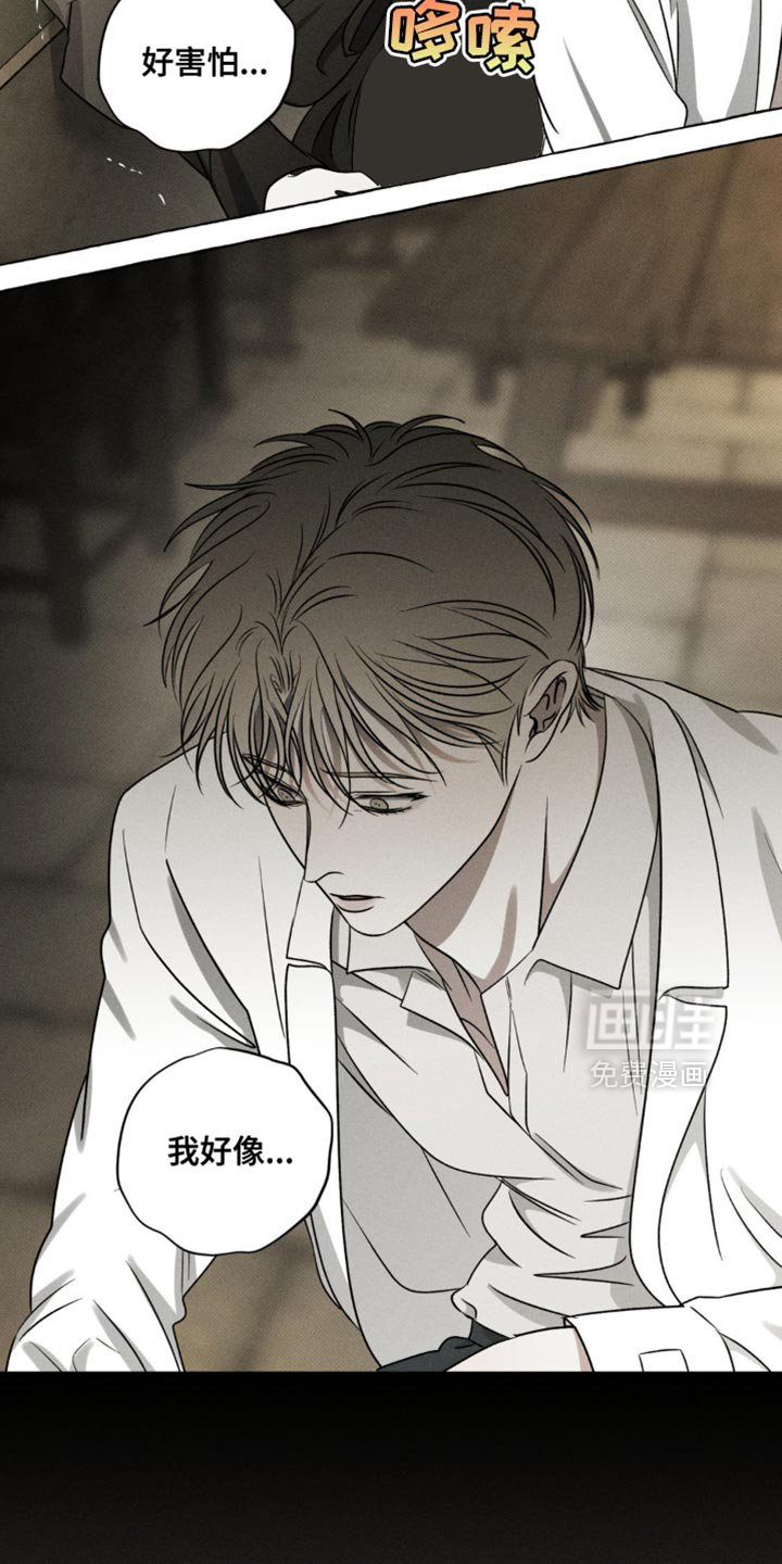 第34章：我尽早回来