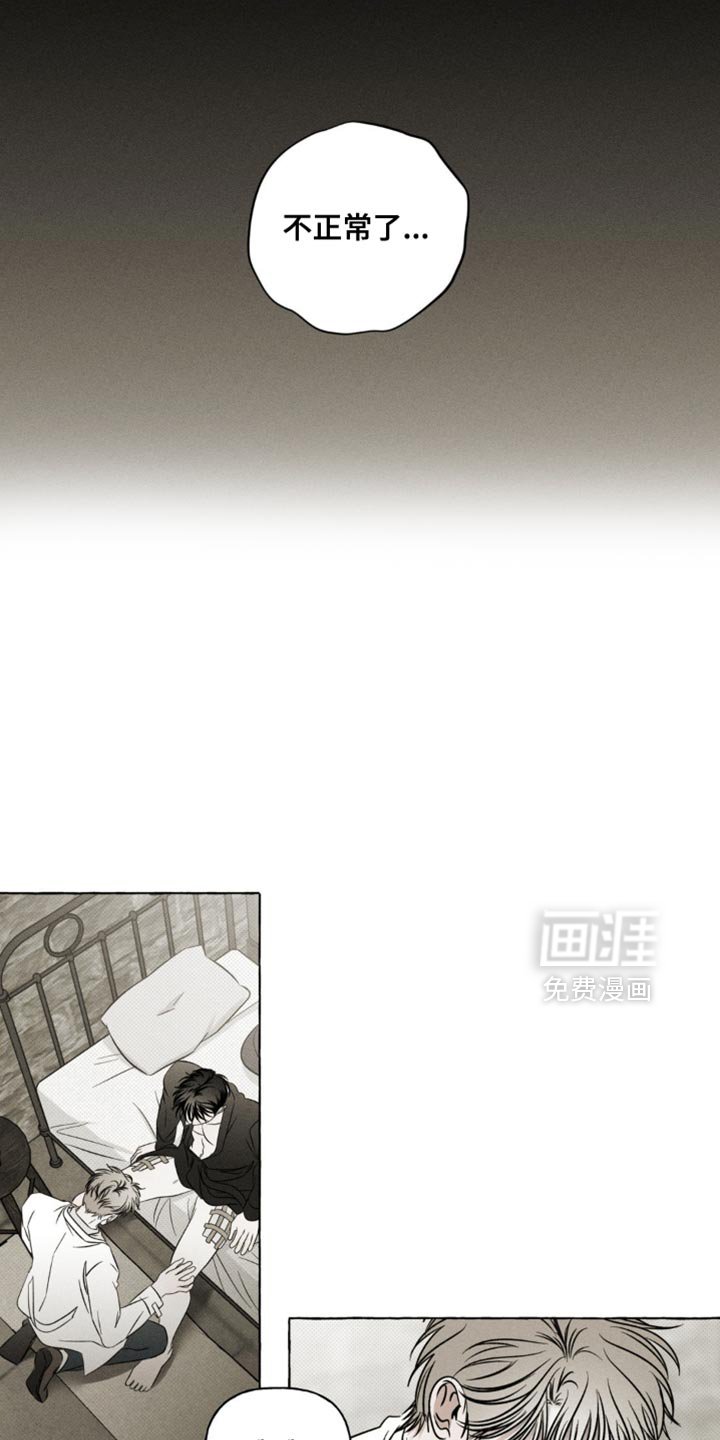 第34章：我尽早回来