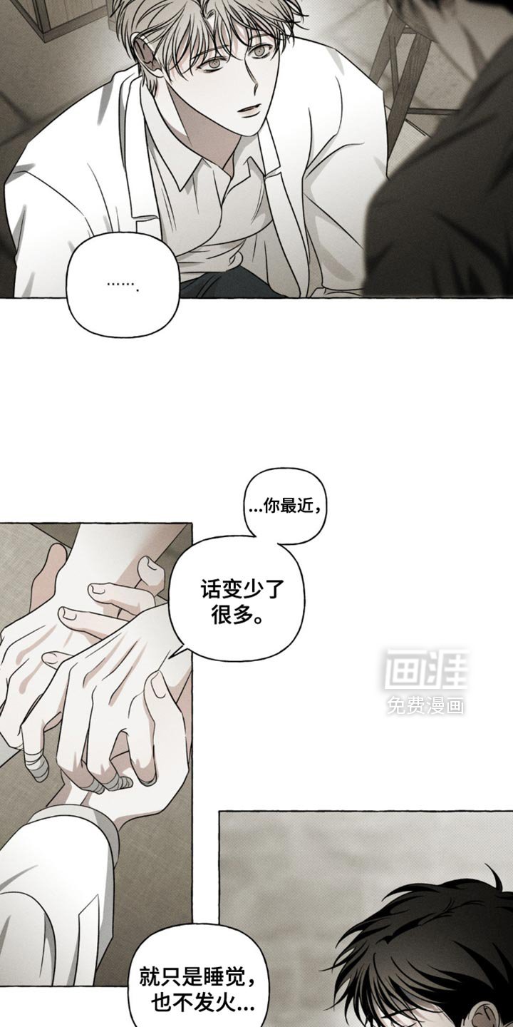 第34章：我尽早回来
