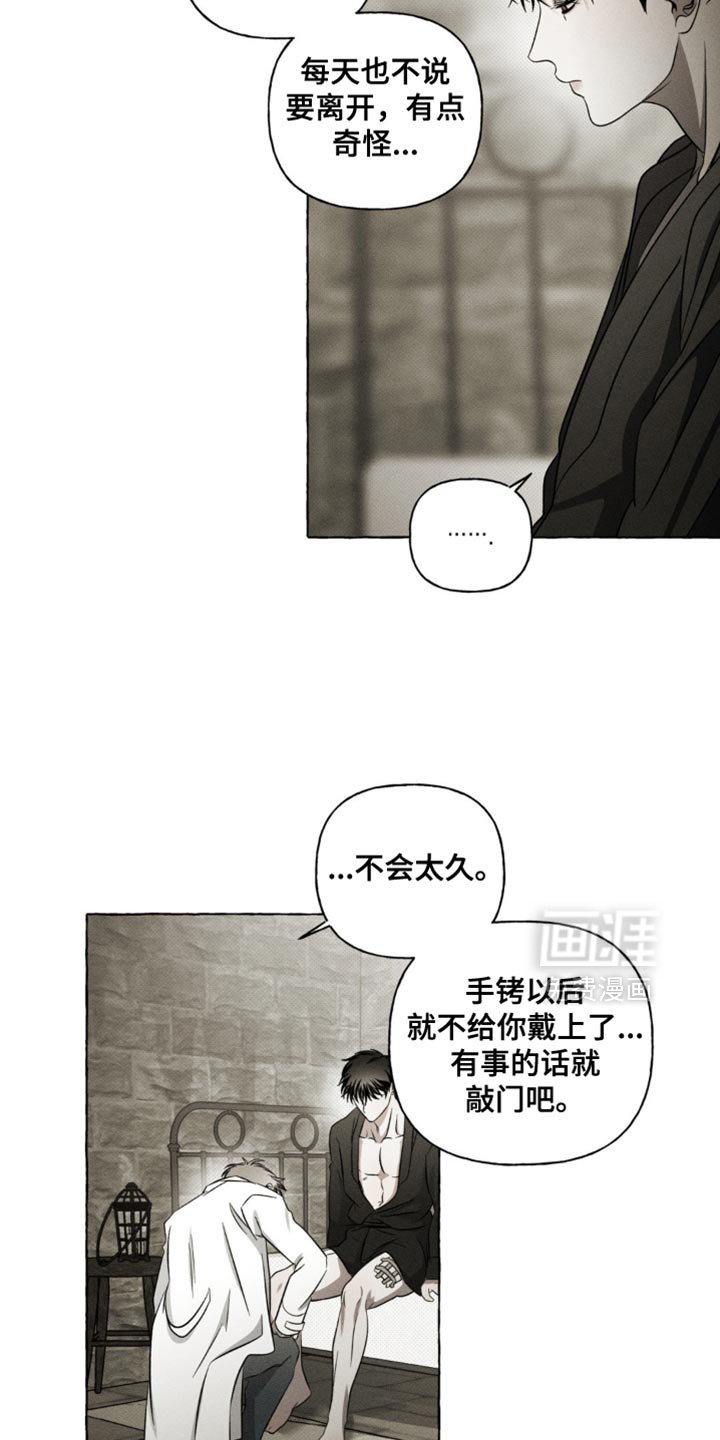 第34章：我尽早回来