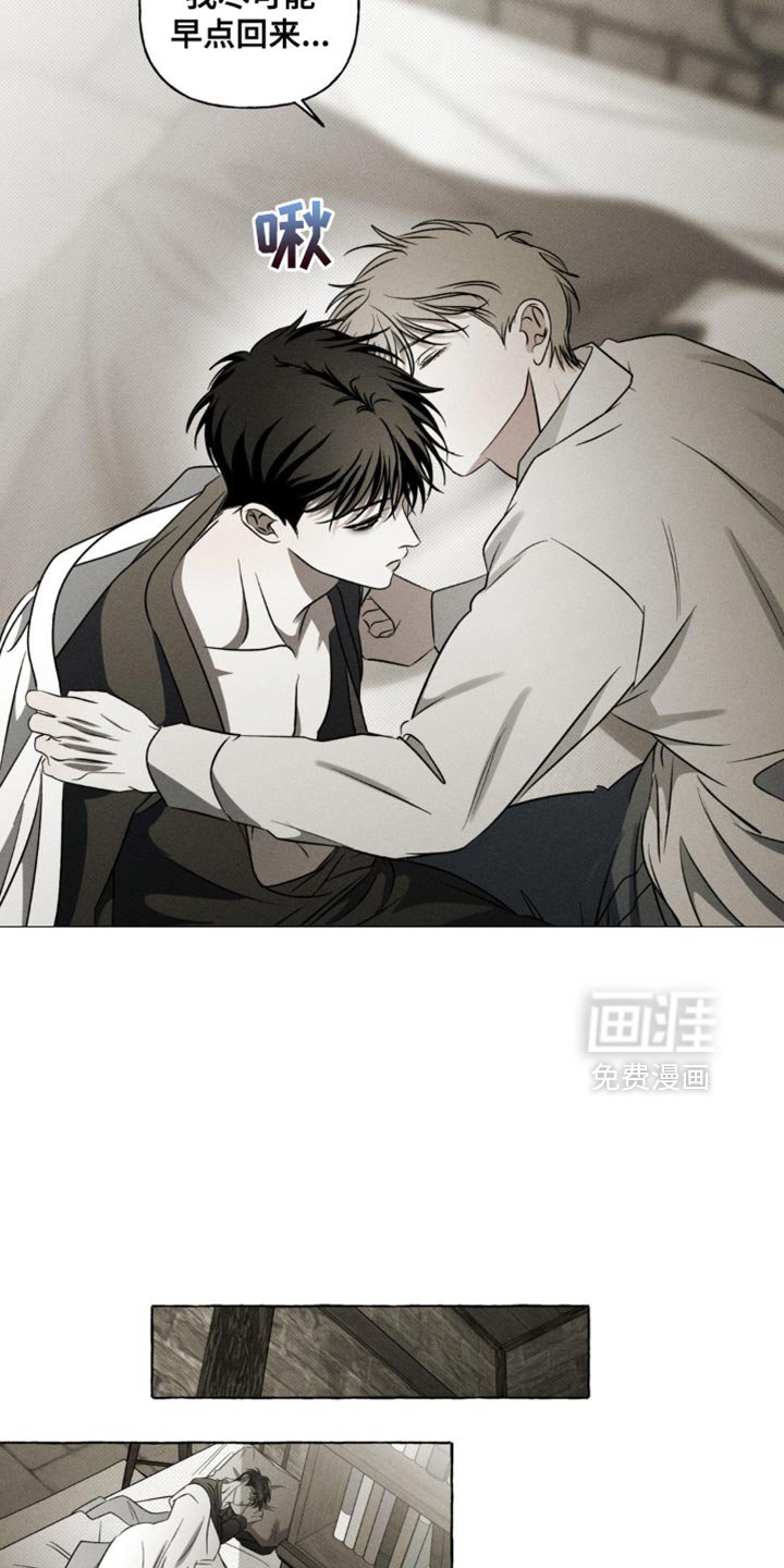 第34章：我尽早回来