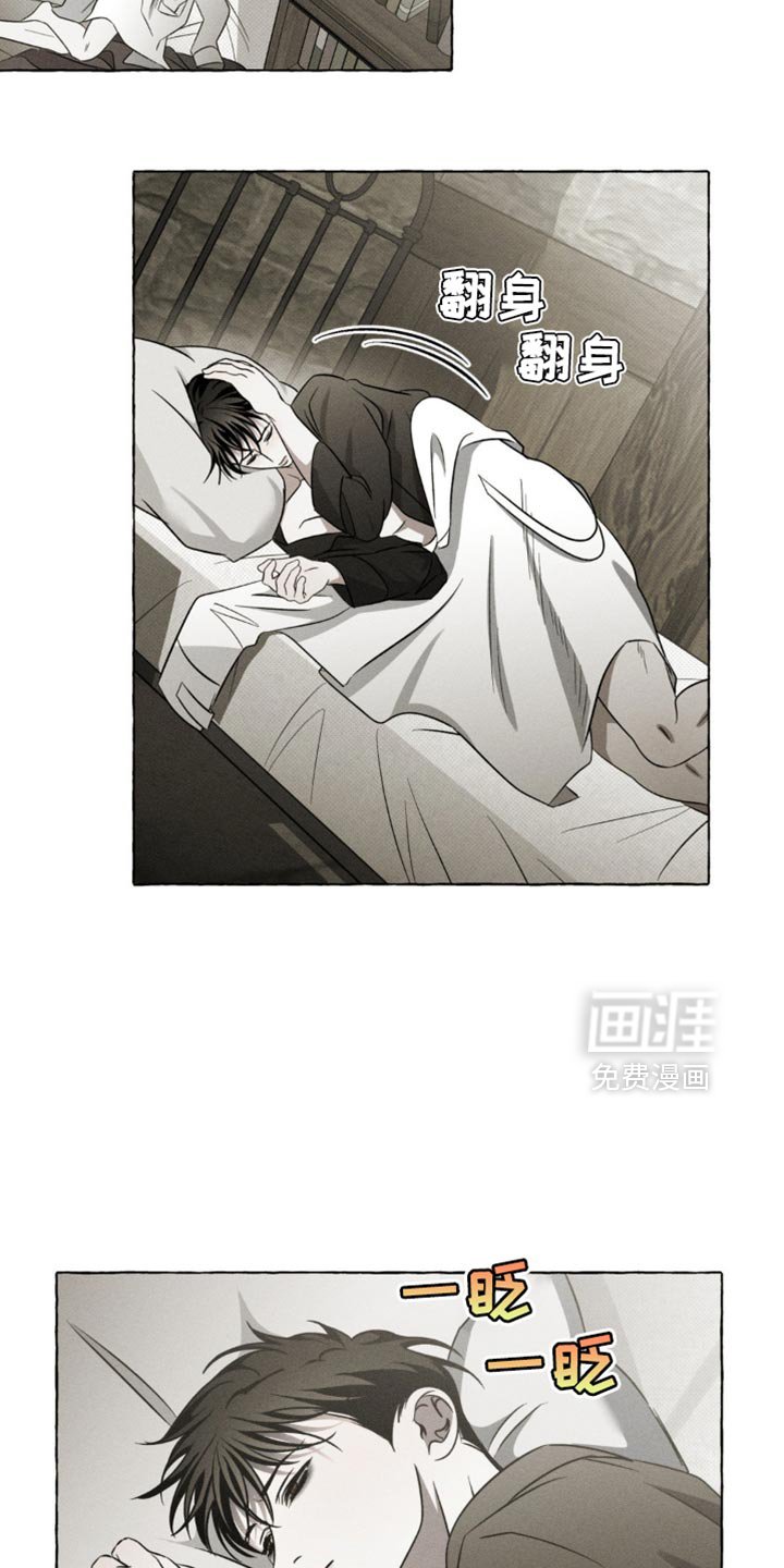 第34章：我尽早回来