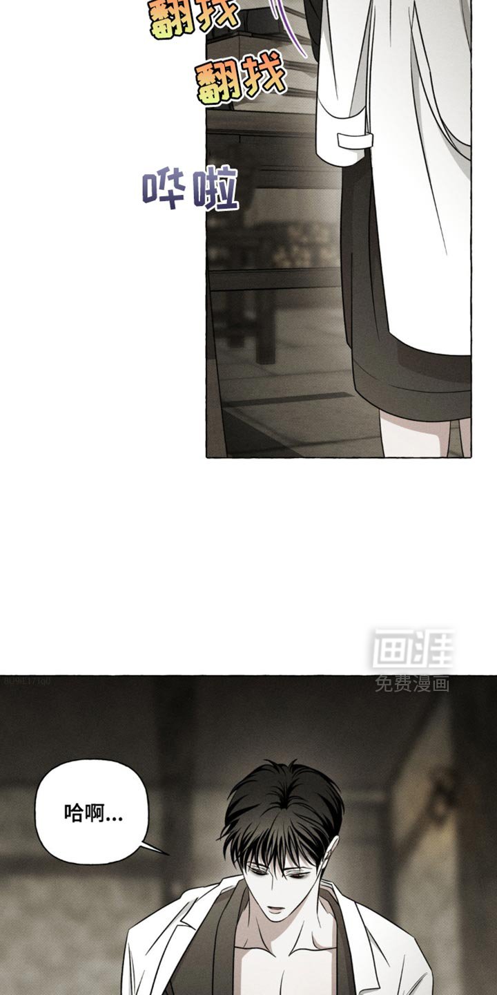 第34章：我尽早回来