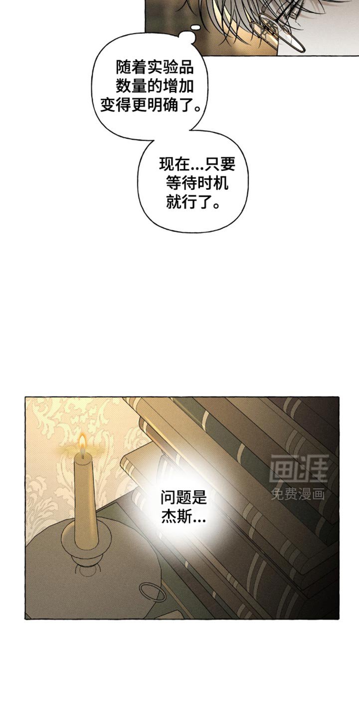 第35章：只知道学习