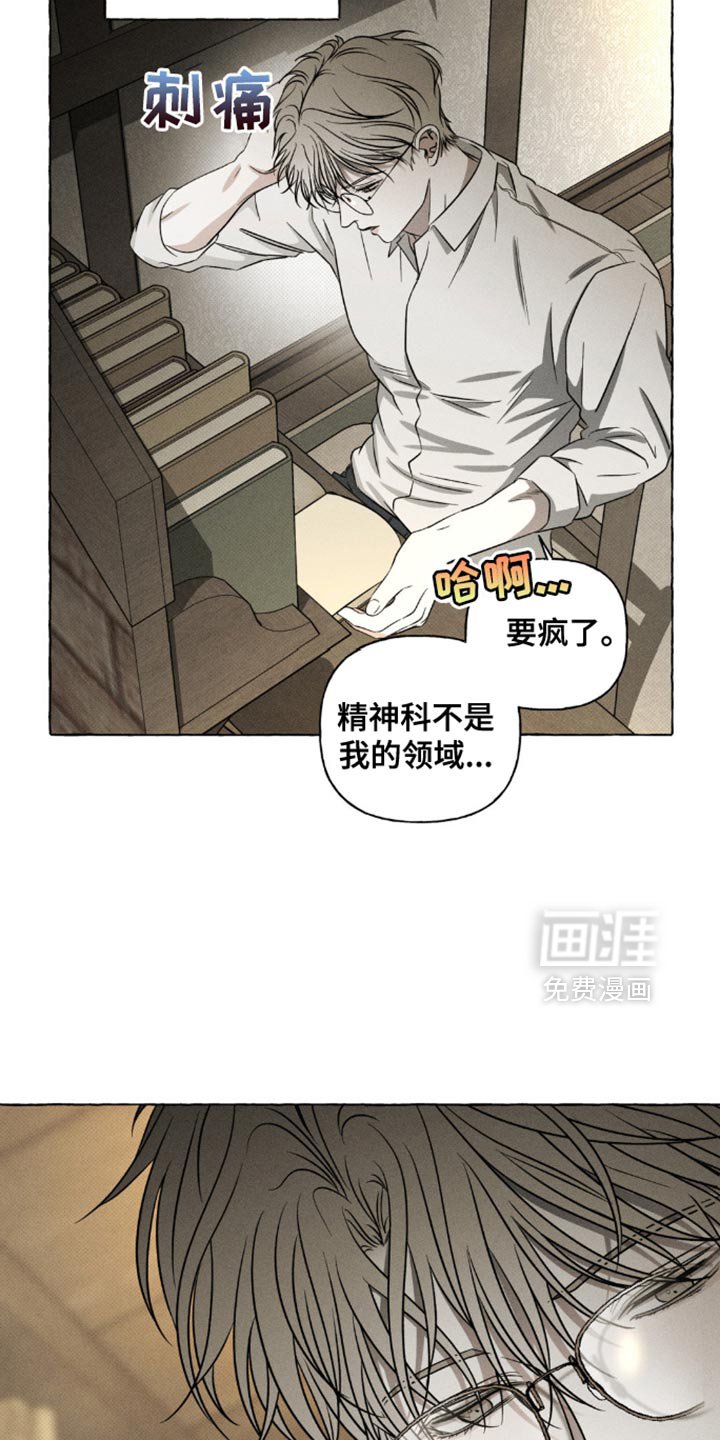 第35章：只知道学习