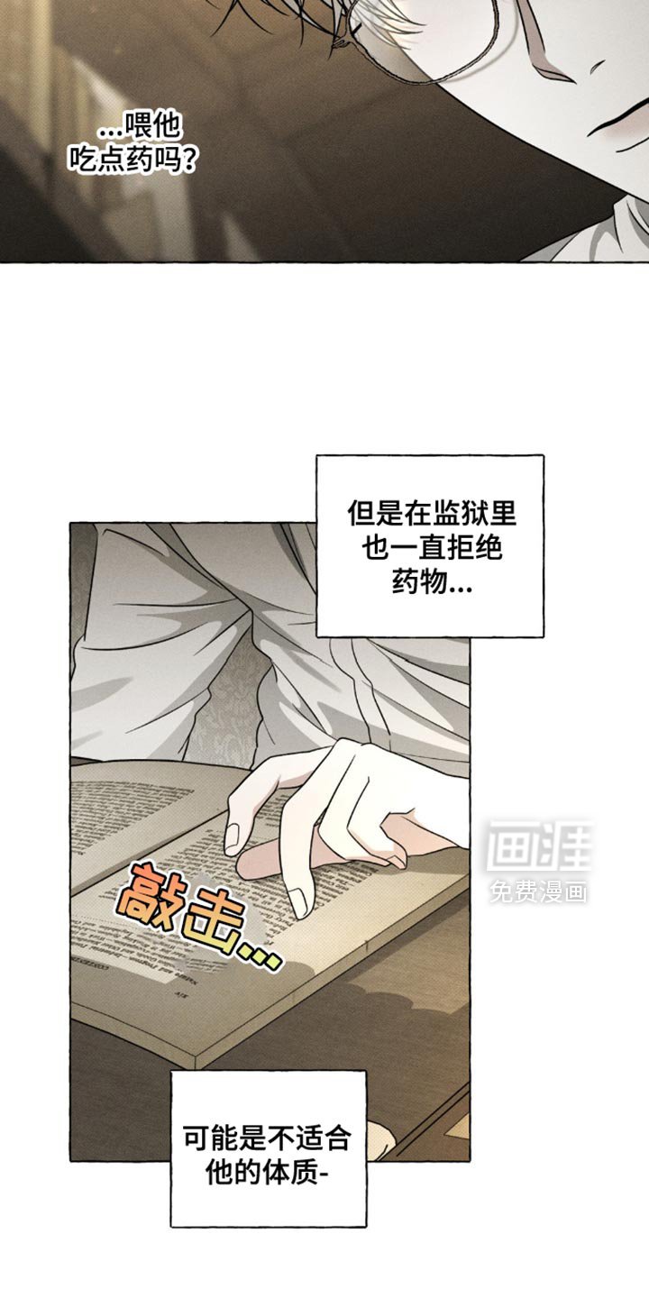 第35章：只知道学习