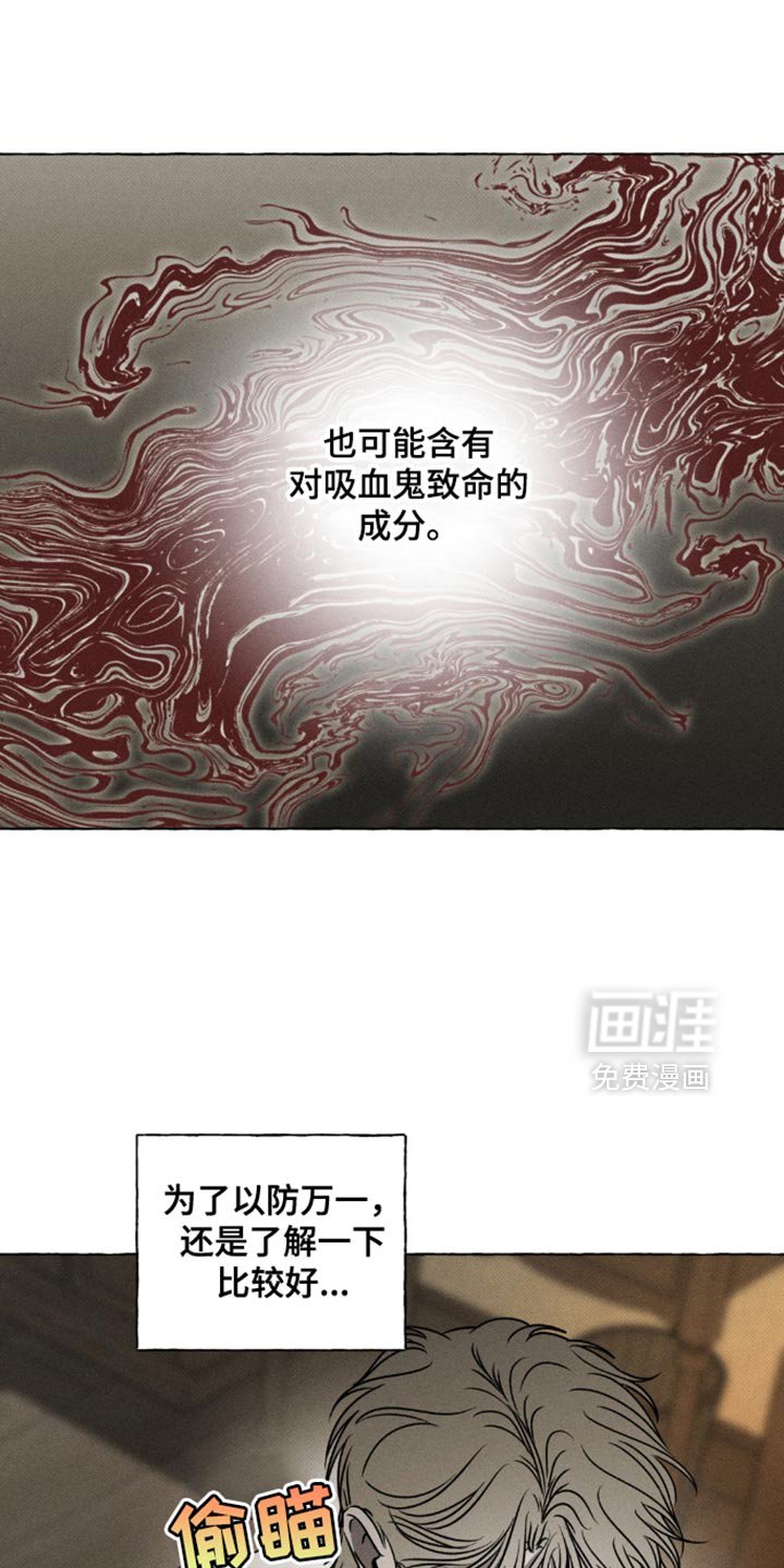 第35章：只知道学习