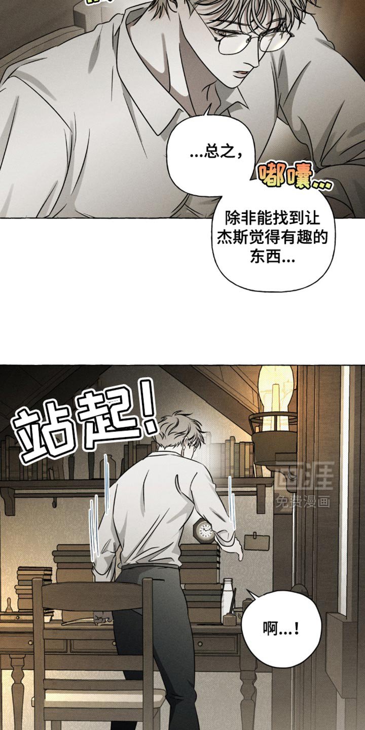 第35章：只知道学习