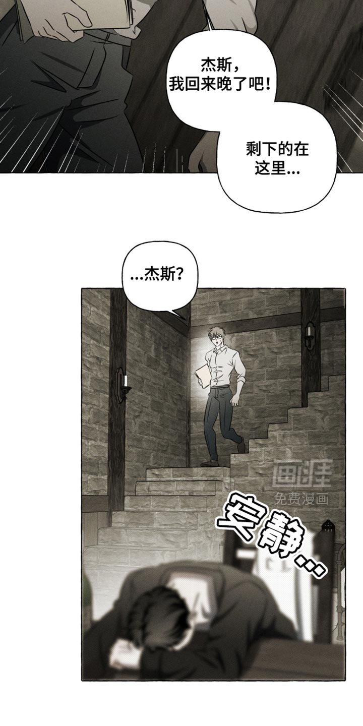 第35章：只知道学习
