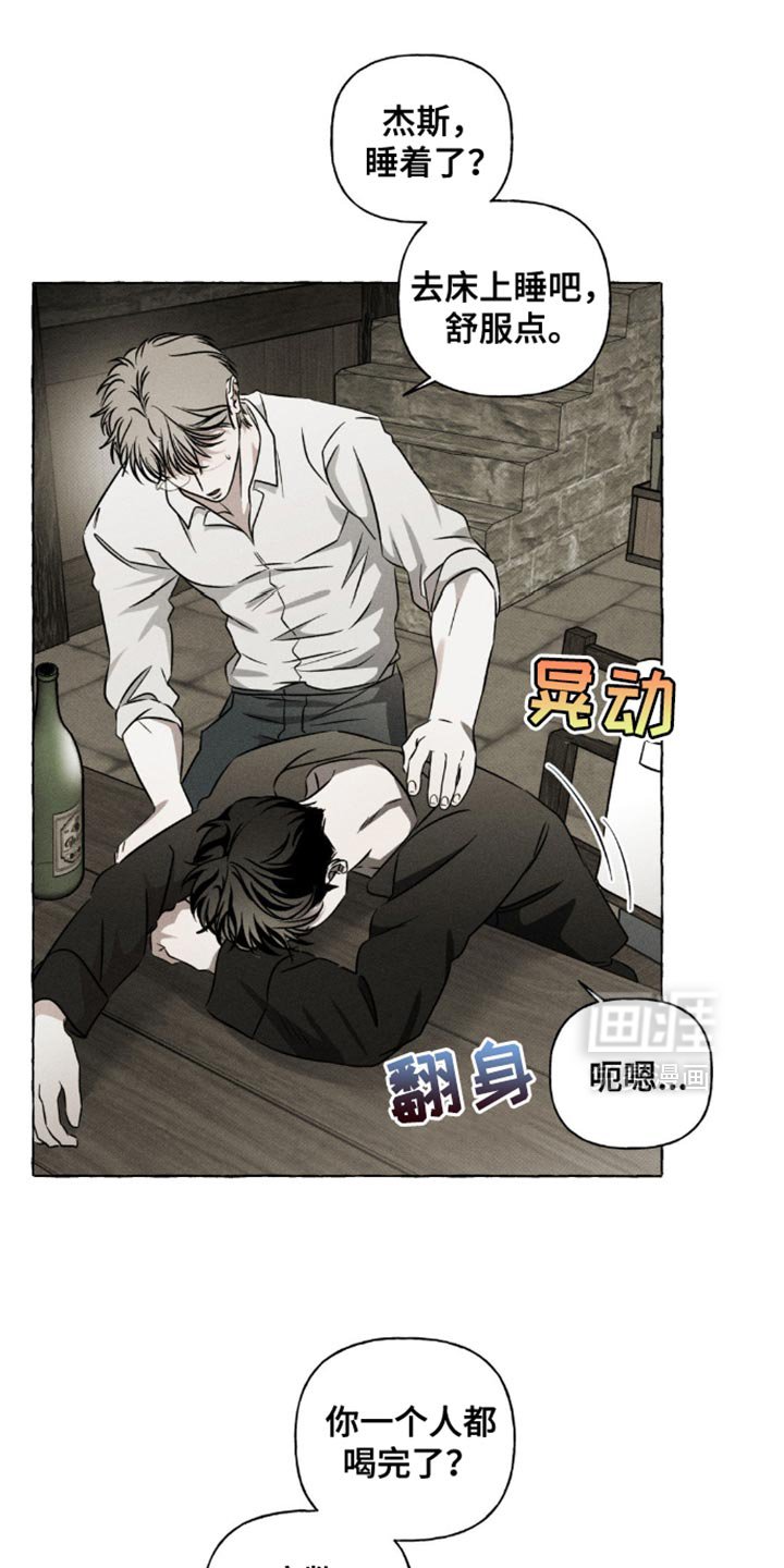 第35章：只知道学习
