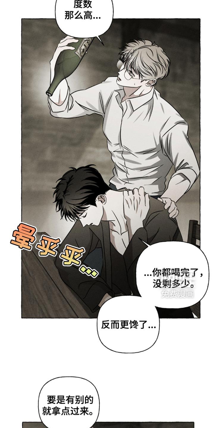 第35章：只知道学习