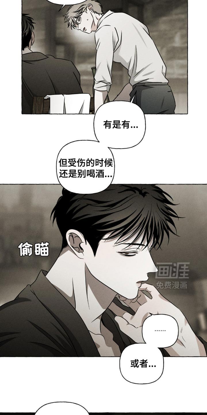 第35章：只知道学习
