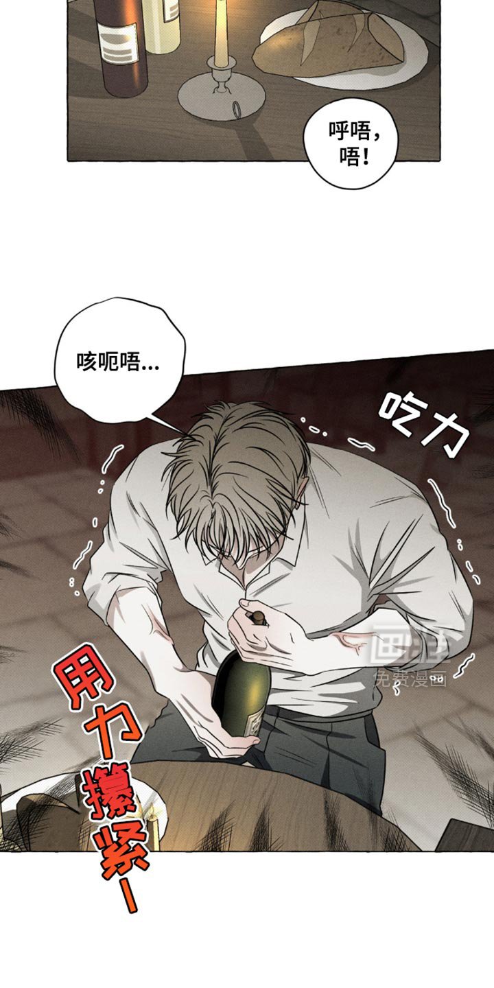 第35章：只知道学习