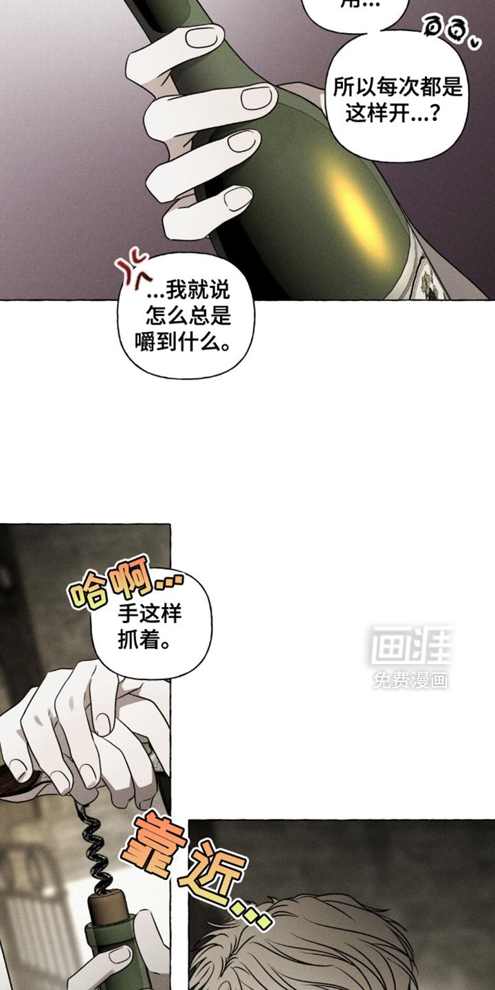 第35章：只知道学习
