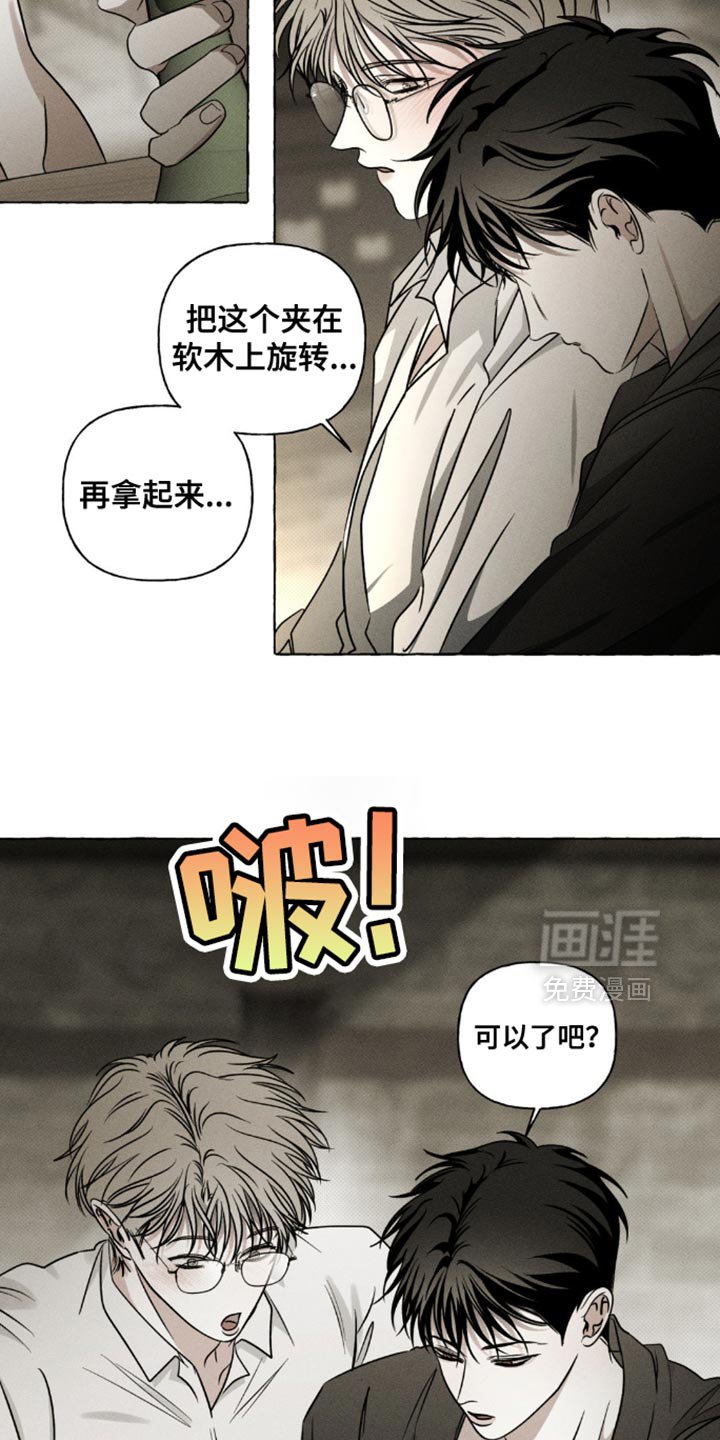 第35章：只知道学习