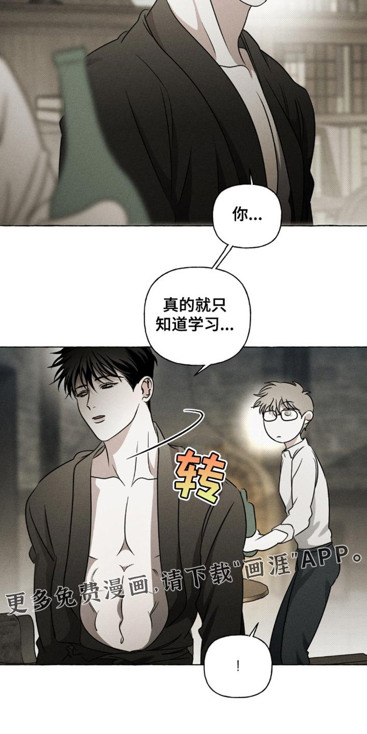 第35章：只知道学习
