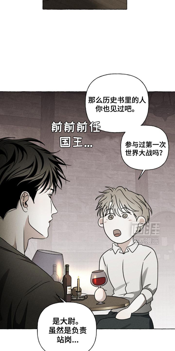 第36章：拜托