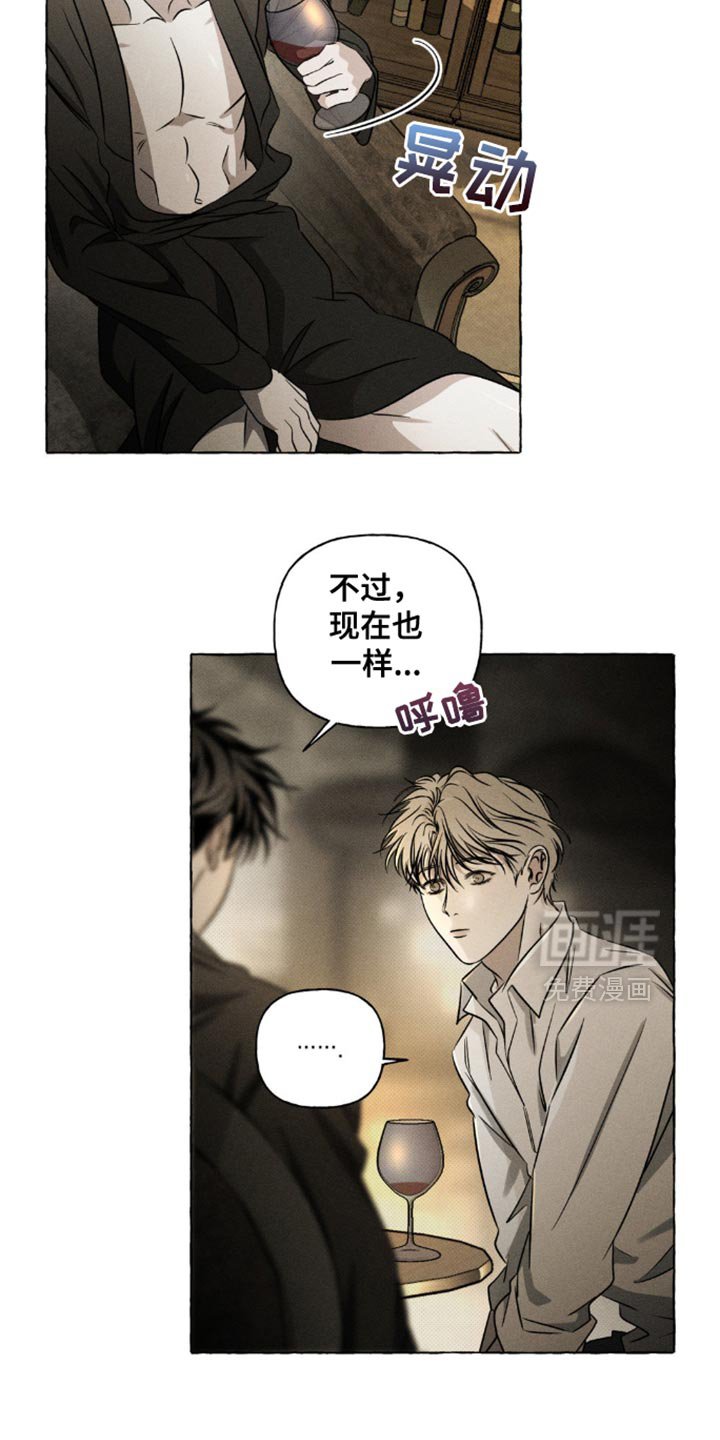 第36章：拜托