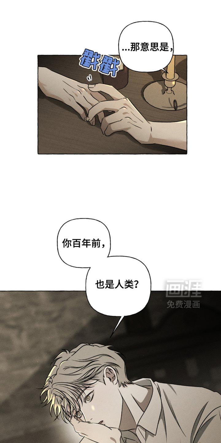 第36章：拜托