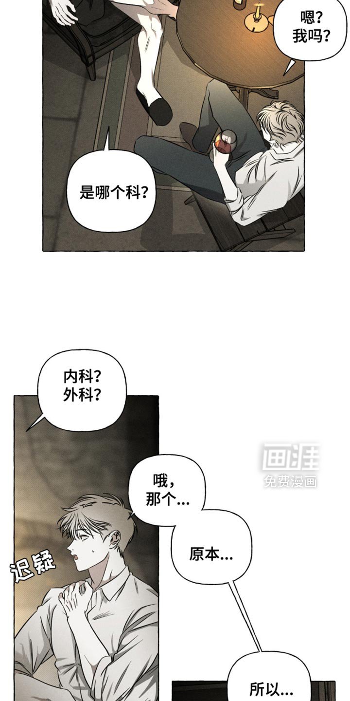第36章：拜托