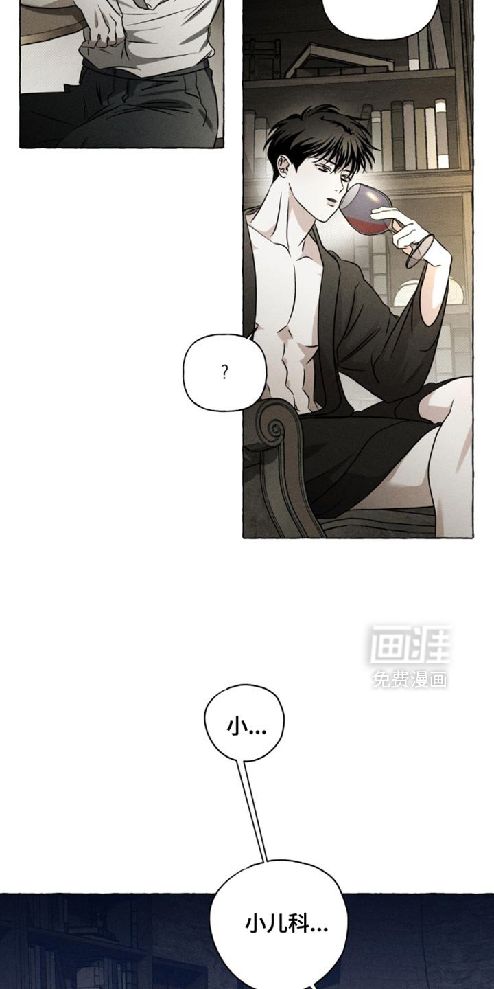 第36章：拜托