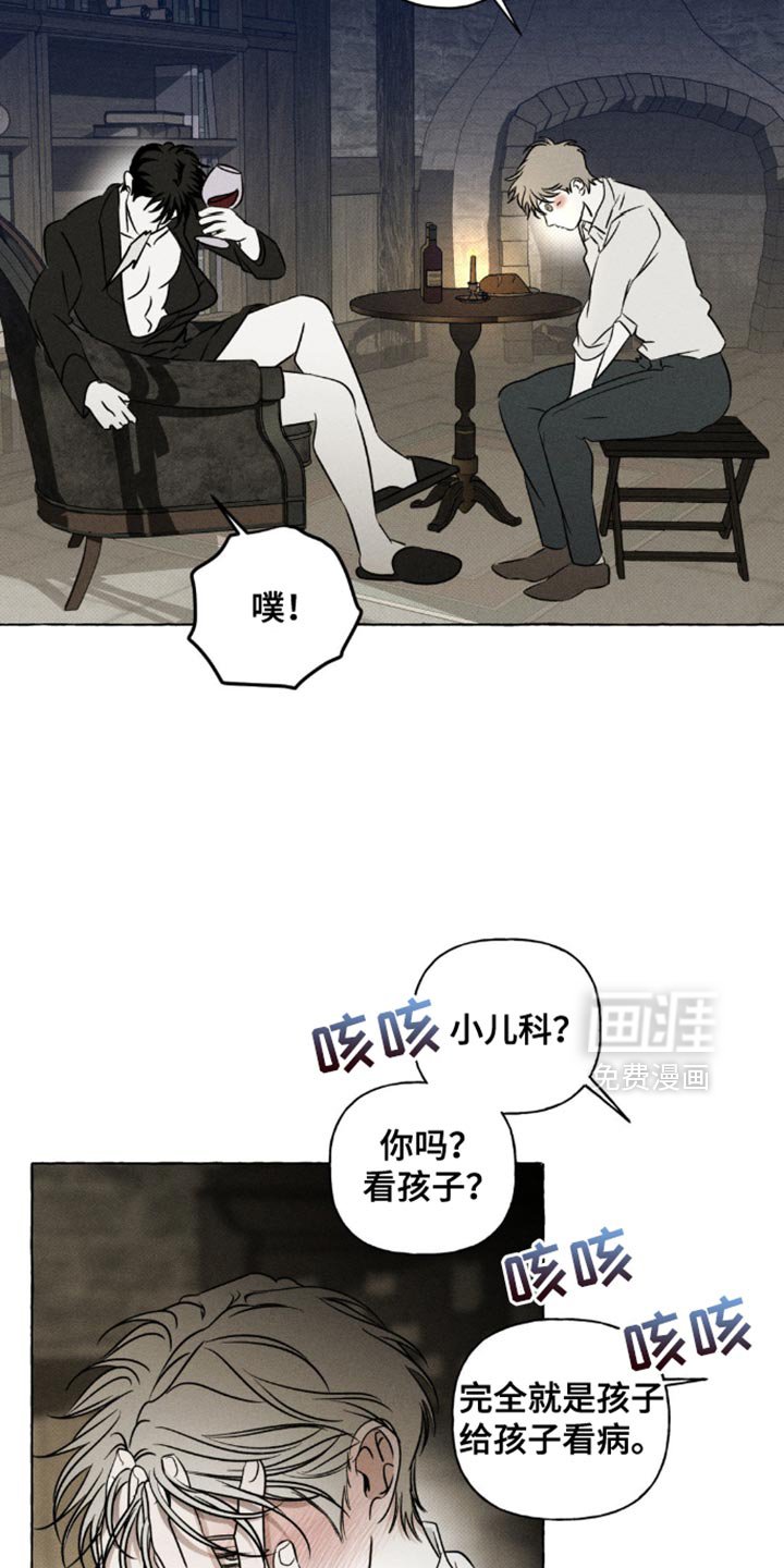 第36章：拜托