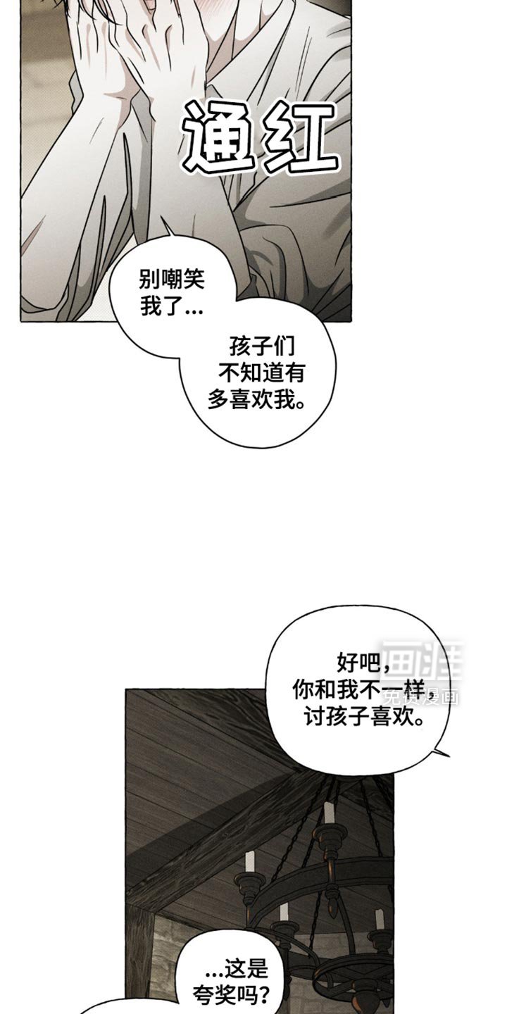 第36章：拜托